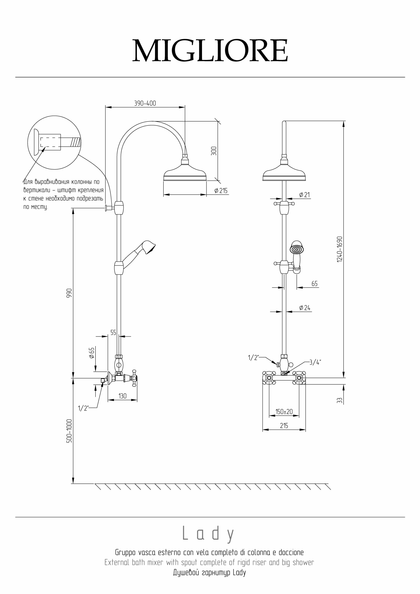 Фото Душевой гарнитур Migliore Lady 31847 золото