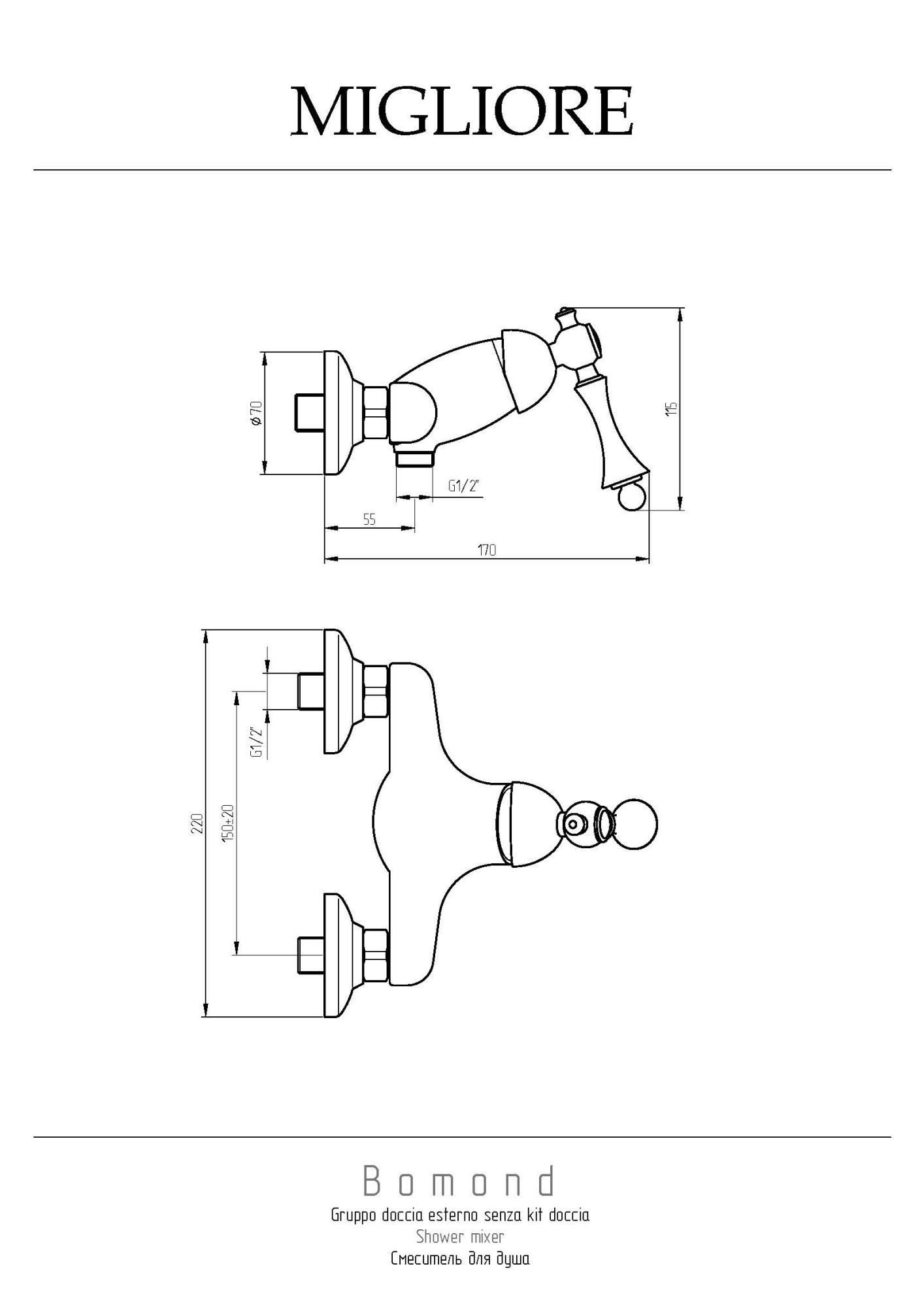 Фото Смеситель для душа Migliore Bomond 30658 бронза