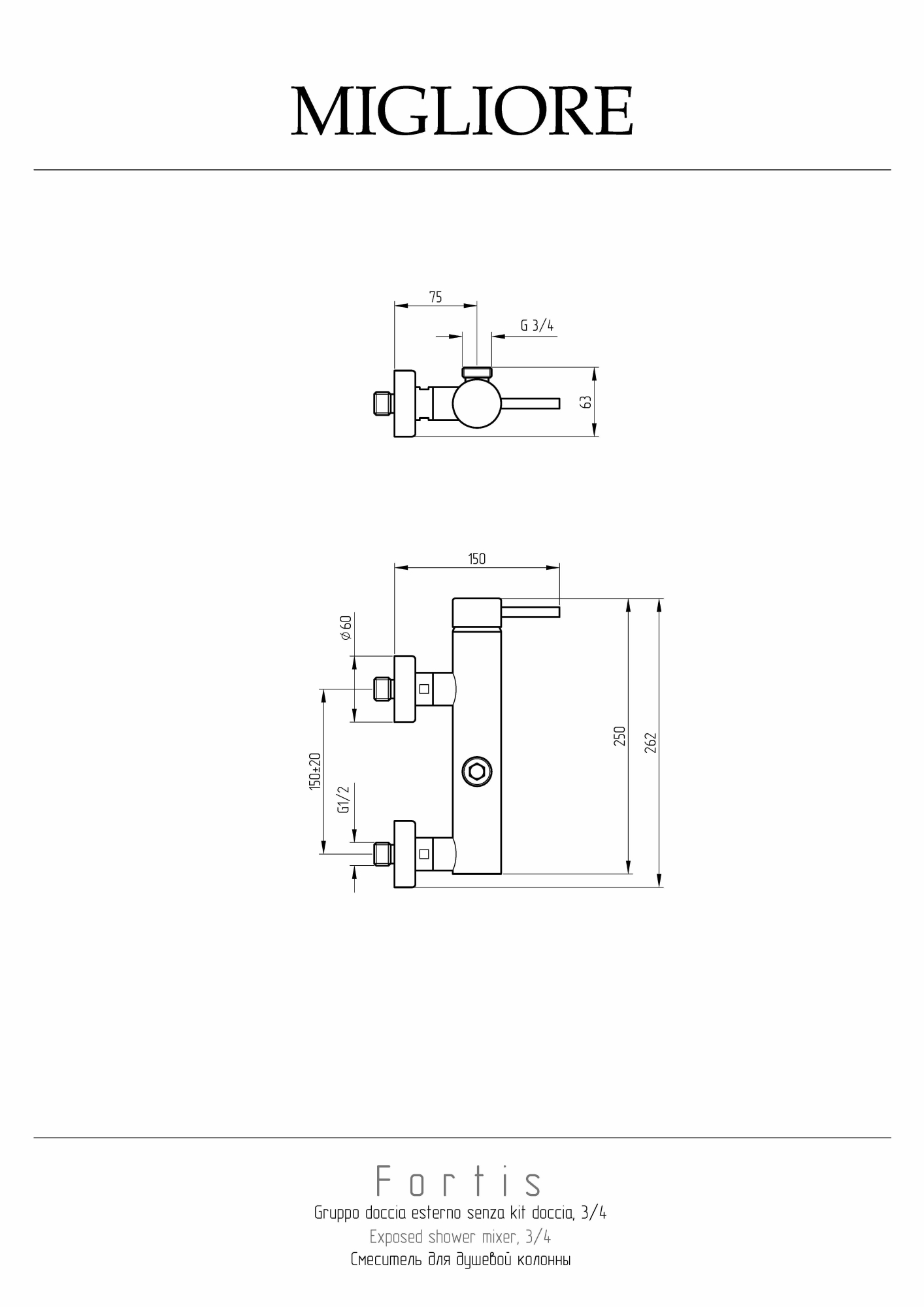 Фото Смеситель для душа Migliore Fortis 18655 хром