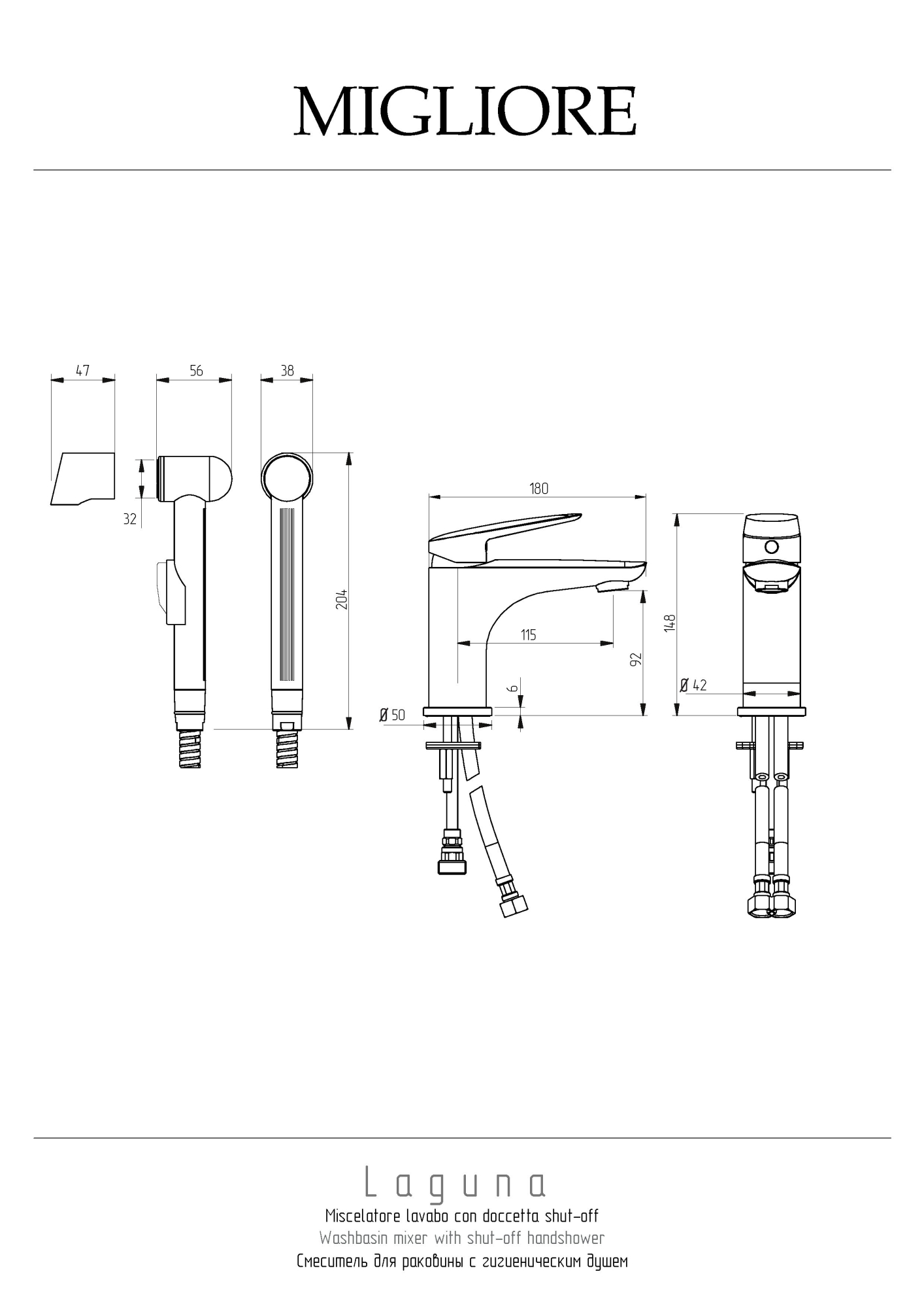 Фото Смеситель для раковины Migliore Laguna 26082 с гигиеническим душем хром