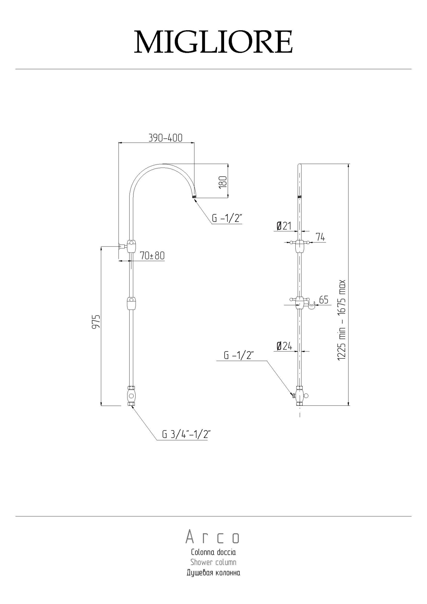 Фото Душевая колонна Migliore Arco 19847 золото