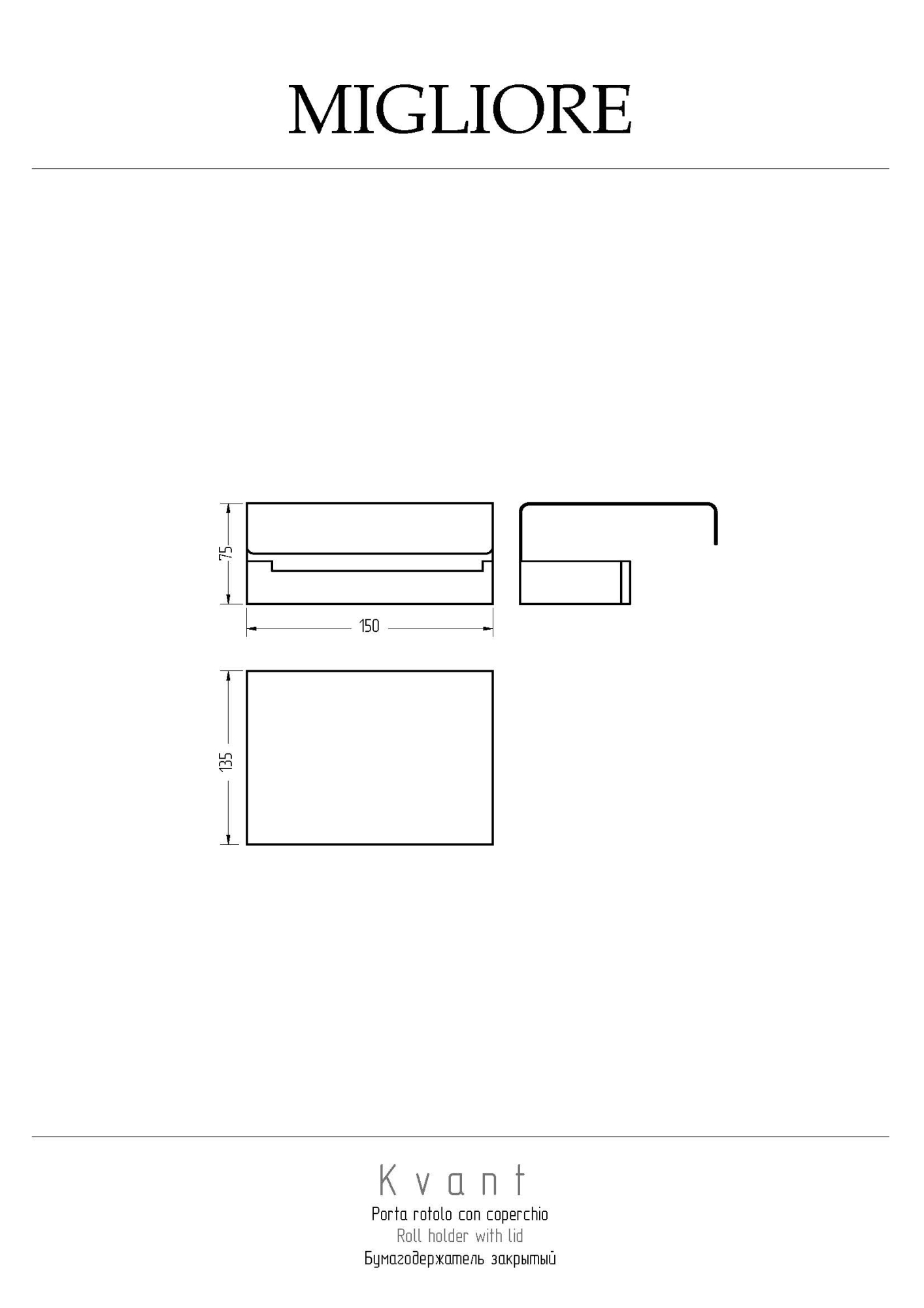 Фото Держатель туалетной бумаги Migliore Kvant 30236 золото