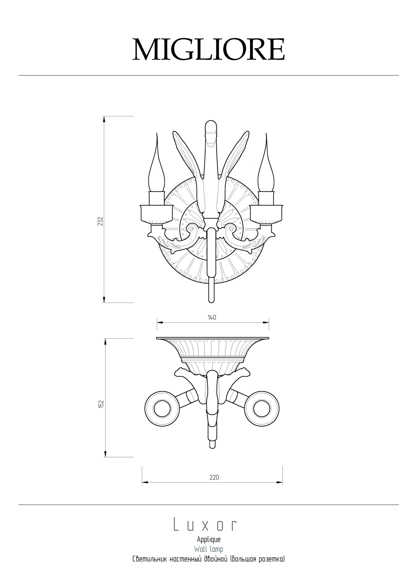 Фото Светильник Migliore Luxor 26156 золото