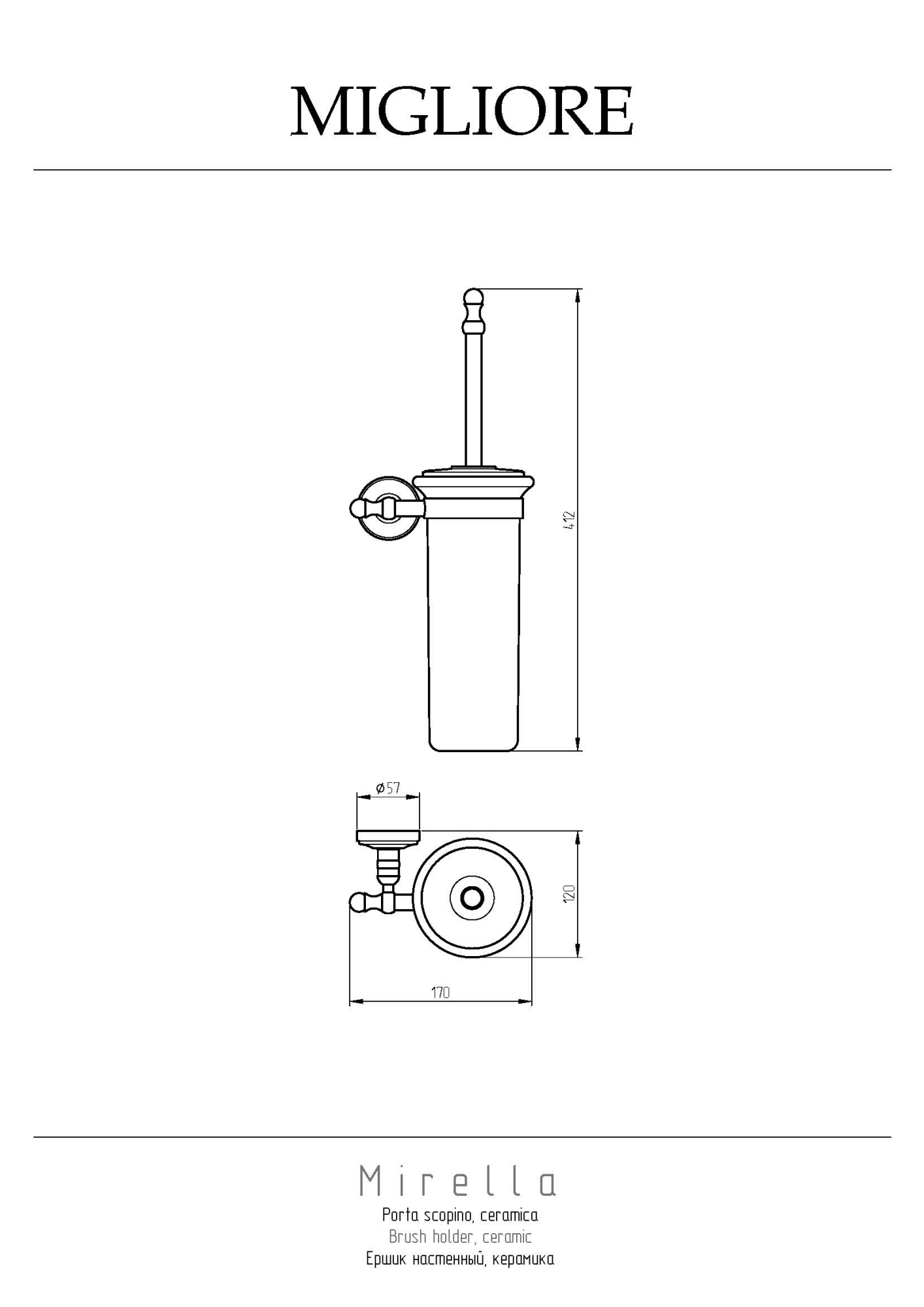 Фото Ершик Migliore Mirella 17169 бронза