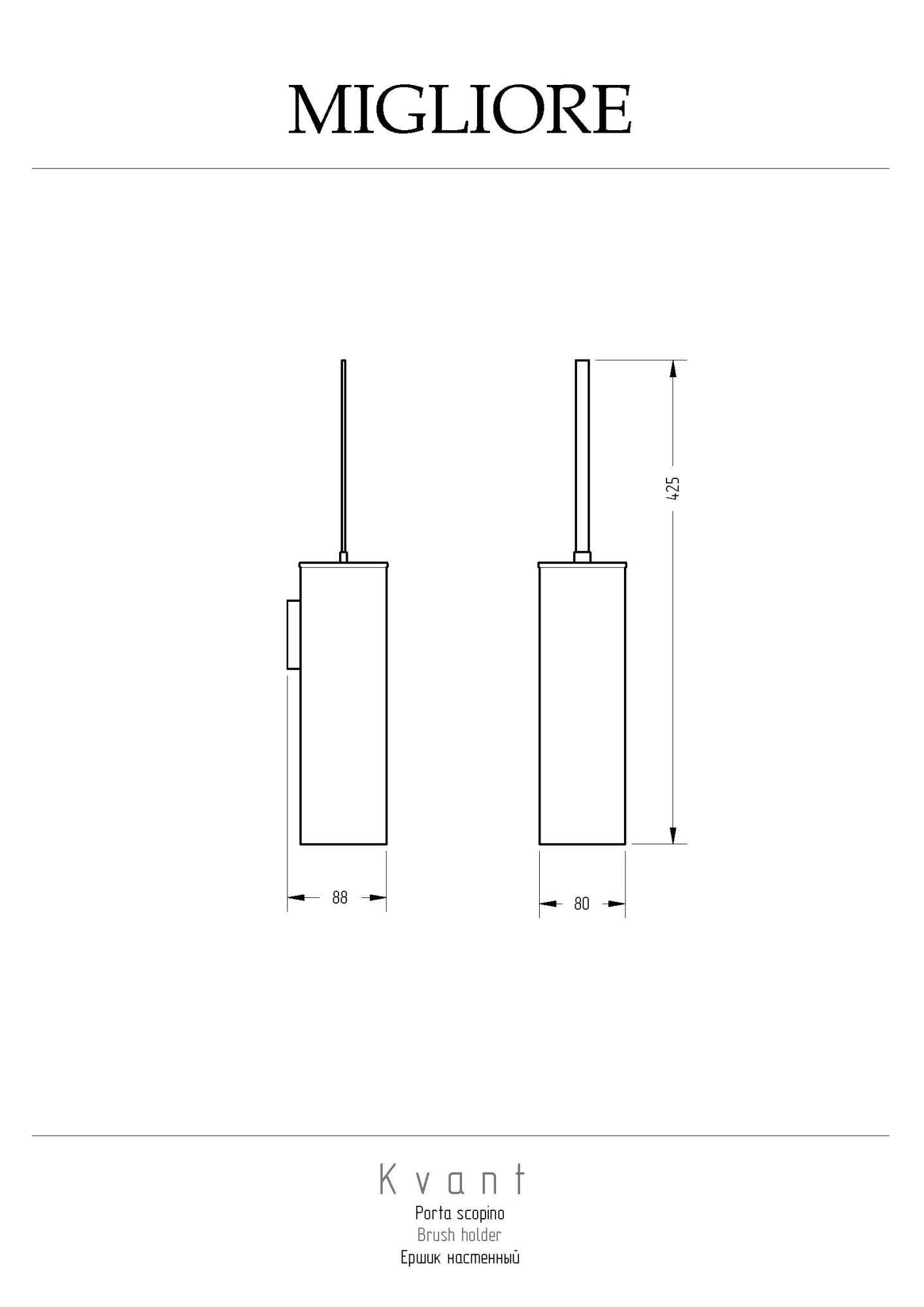 Фото Ершик Migliore Kvant 30242 золото