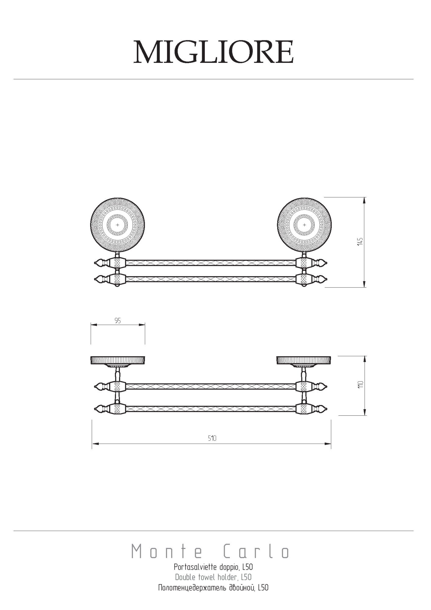 Фото Полотенцедержатель Migliore Montecarlo 31782 L50 бронза