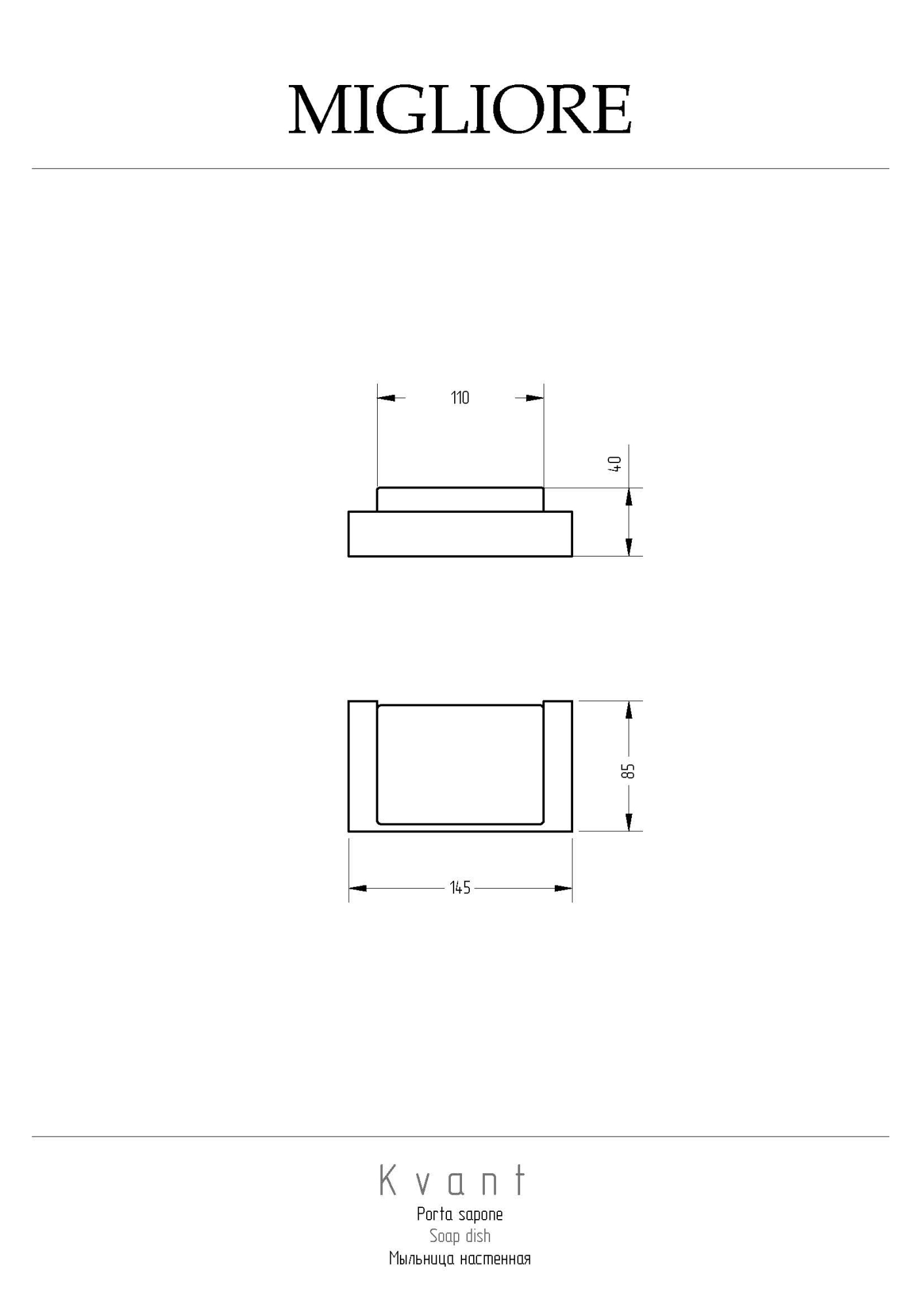 Фото Мыльница Migliore Kvant 30233 золото