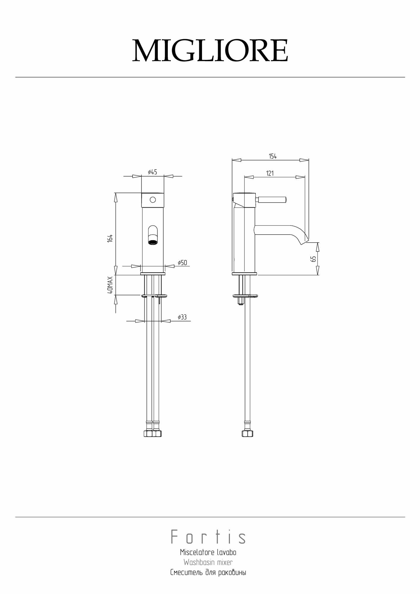 Фото Смеситель для раковины Migliore Fortis 18662 хром