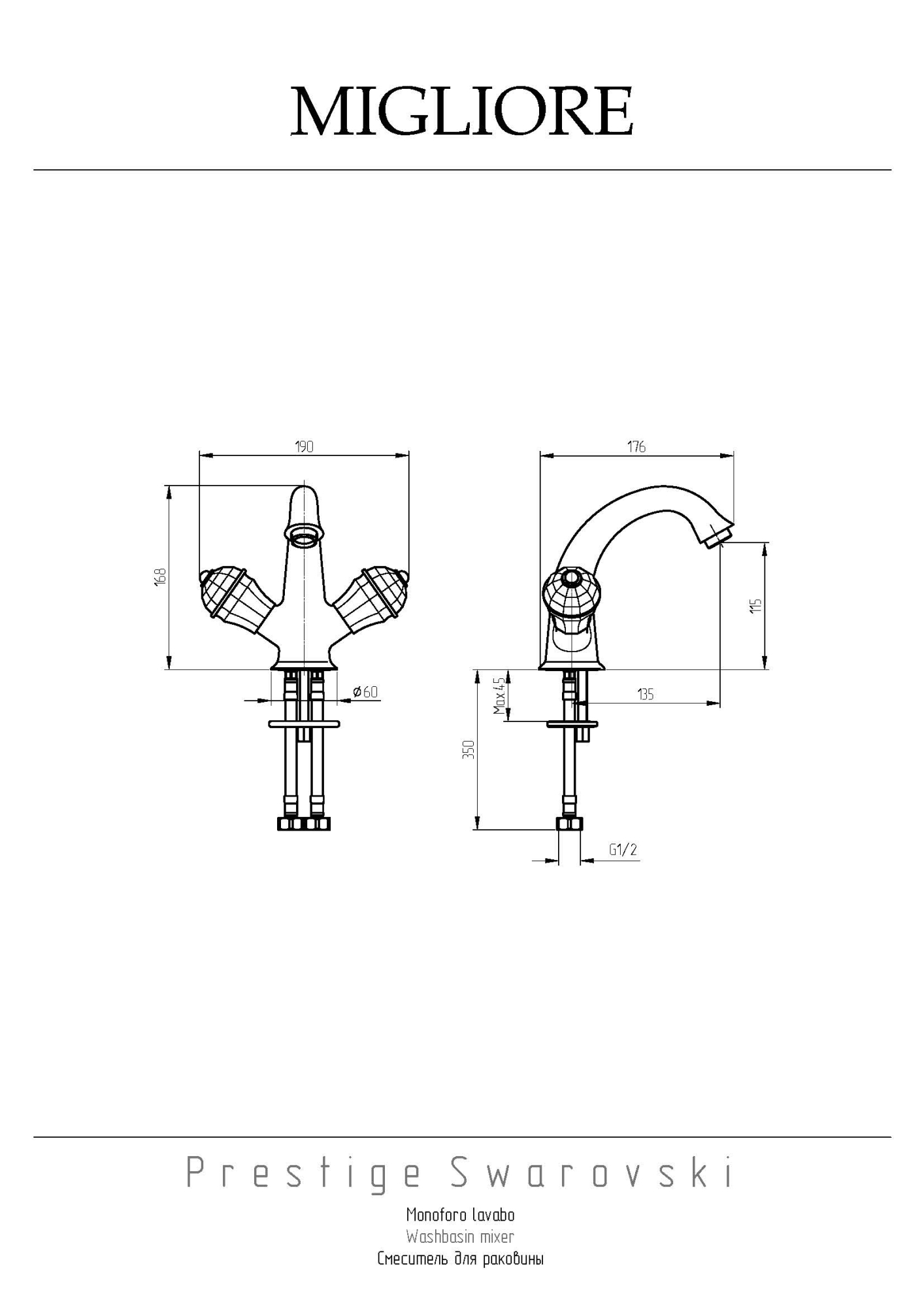 Фото Смеситель для раковины Migliore Prestige Crystal 28011 бронза