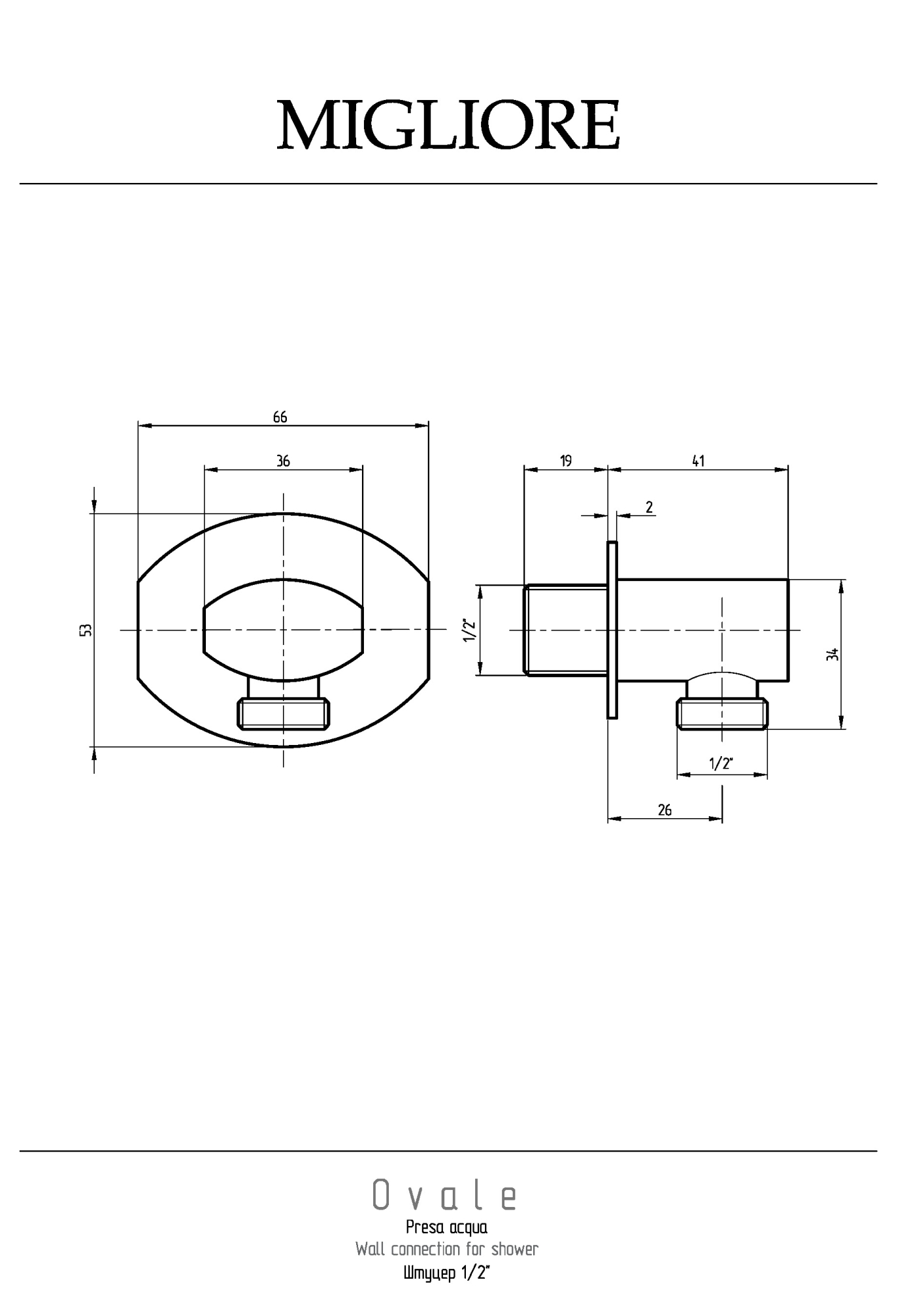 Фото Шланговое подключение Migliore Ovale 20156 хром