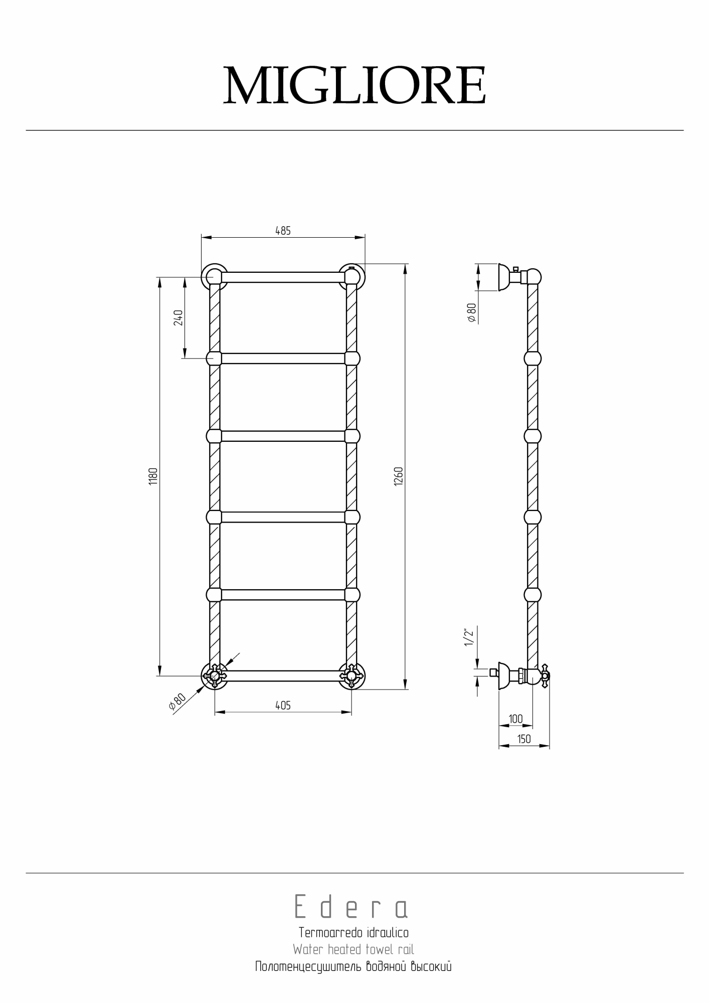 Фото Полотенцесушитель водяной Migliore Edera 20307 бронза