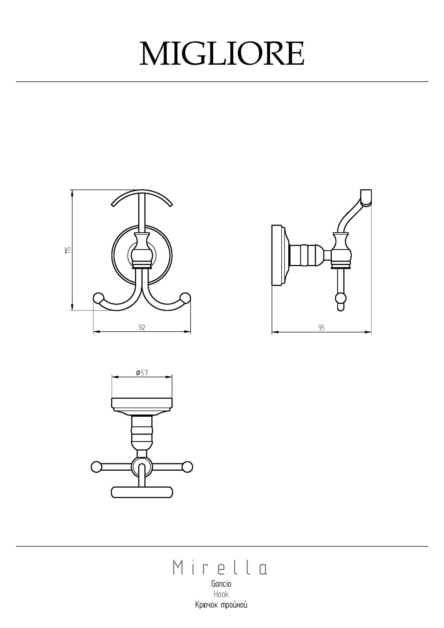 Фото Крючок Migliore Mirella 17364 медь