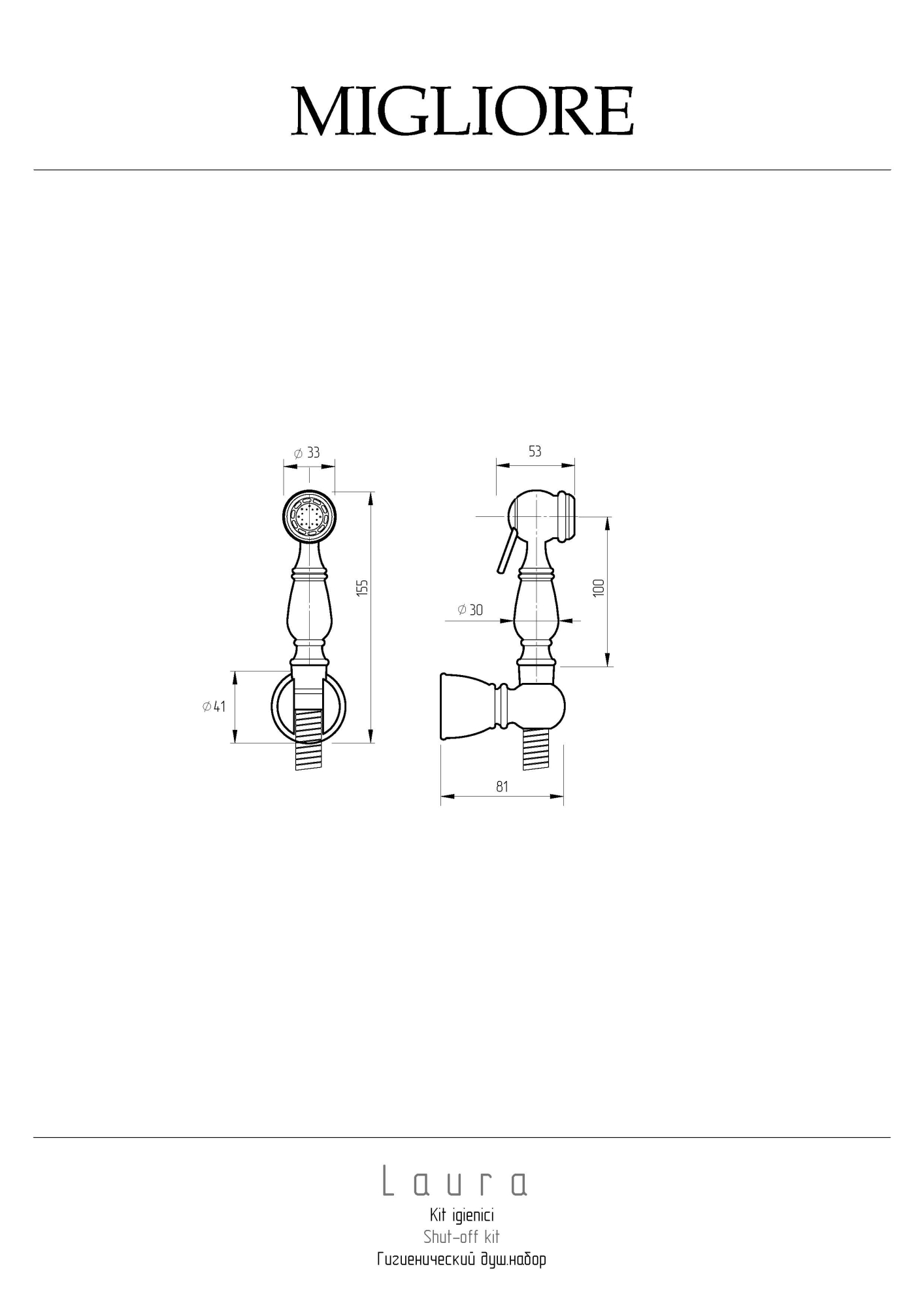 Фото Гигиенический набор Migliore Laura 20098 хром