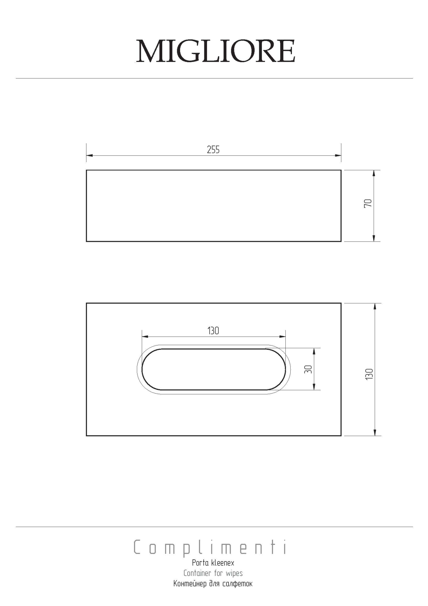 Фото Контейнер Migliore Complementi 21988 бронза