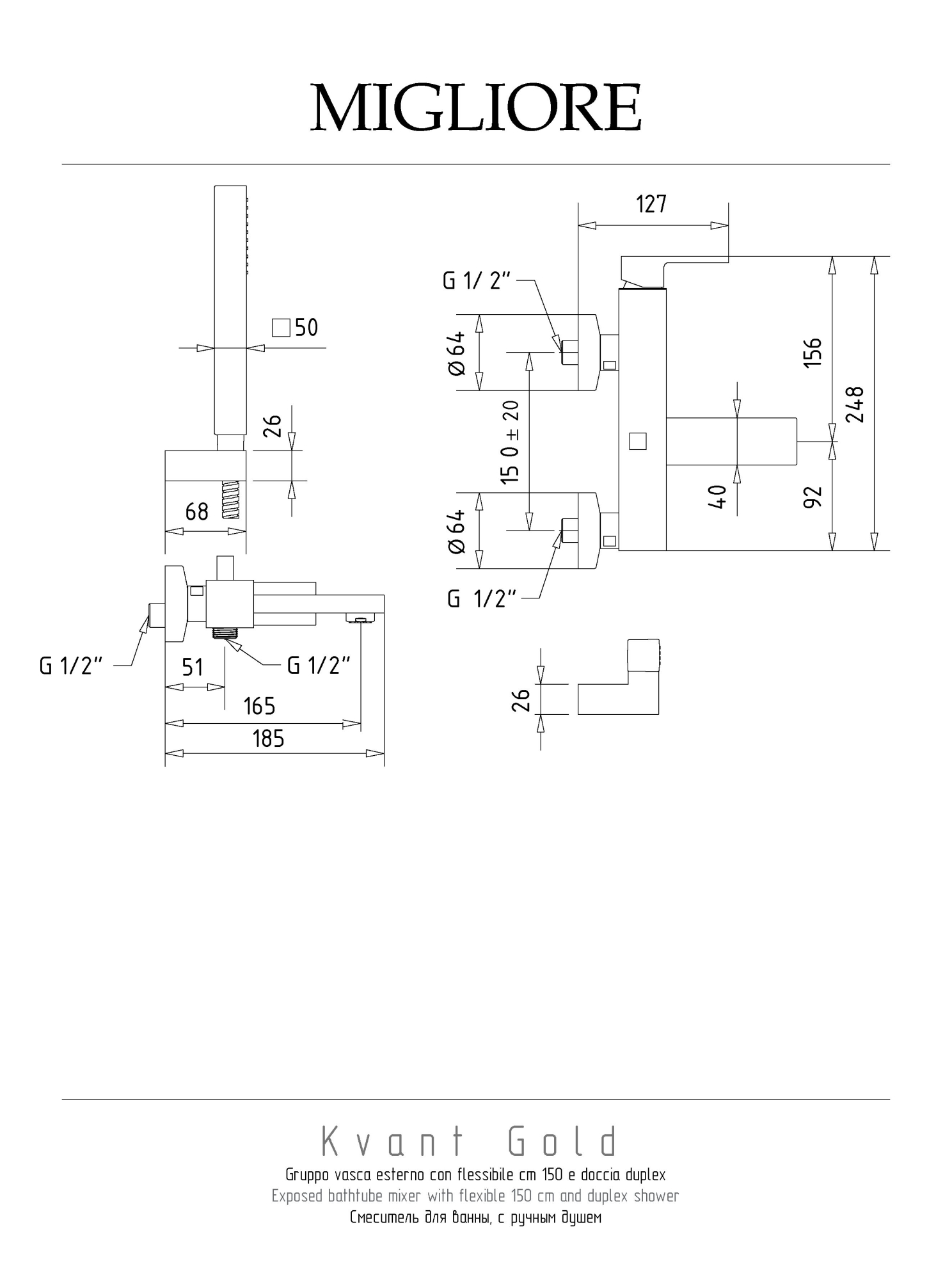 Фото Смеситель для ванны с душем Migliore Kvant 25391 золото