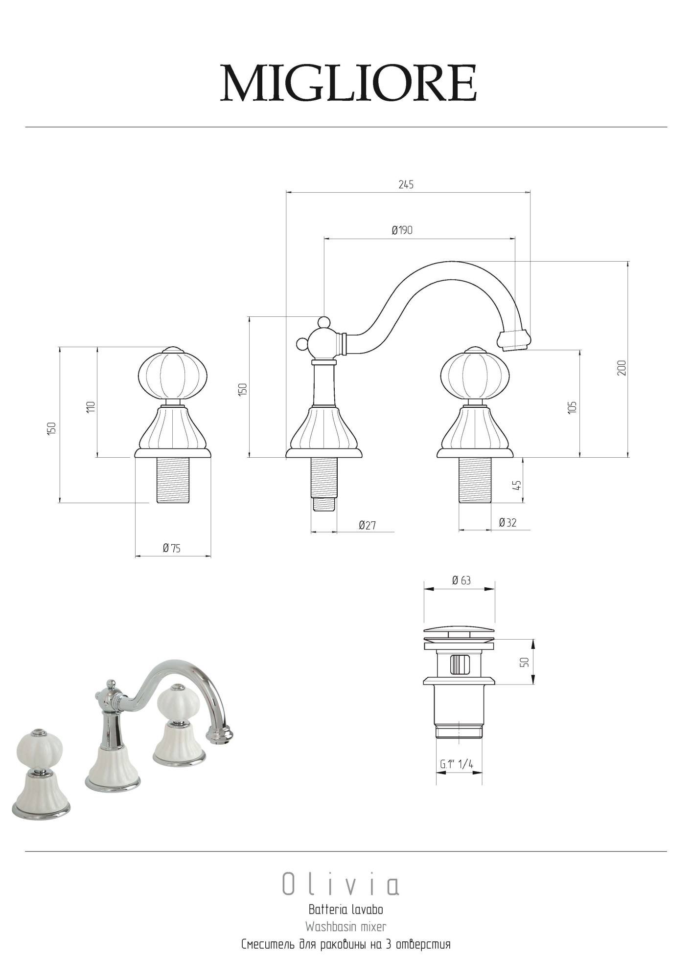 Фото Смеситель для биде Migliore Olivia 19015 хром с декором