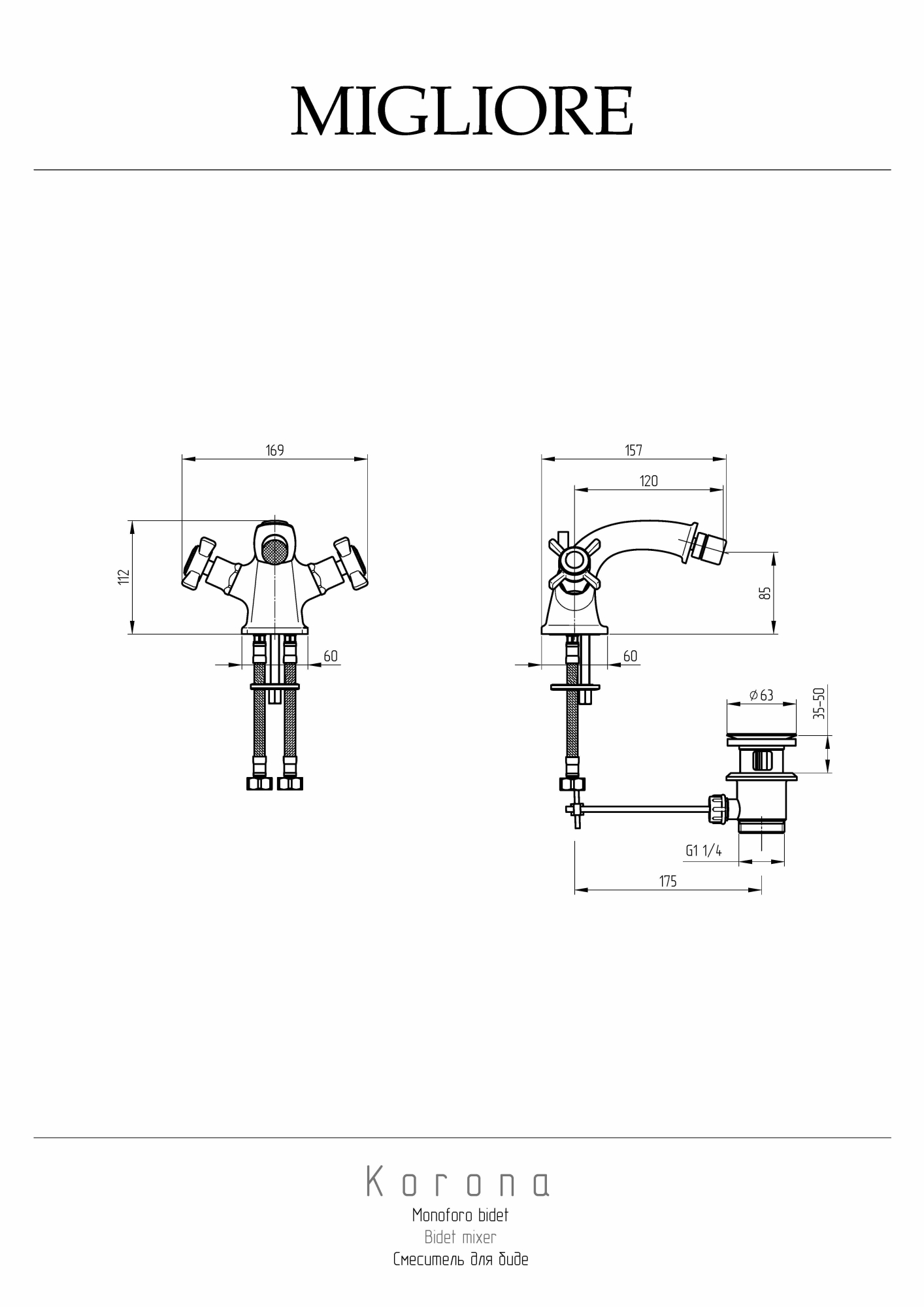 Фото Смеситель для биде Migliore Korona 28497 бронза
