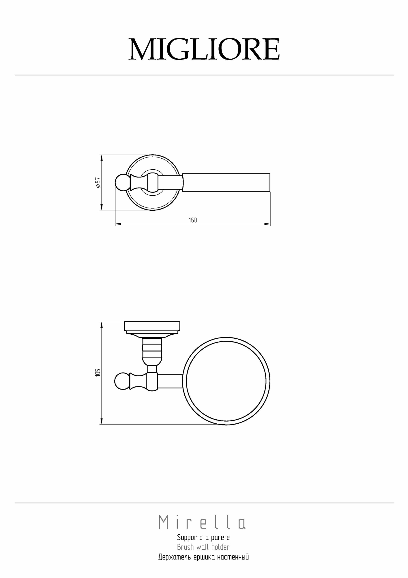 Фото Держатель ершика Migliore Mirella 29879 хром