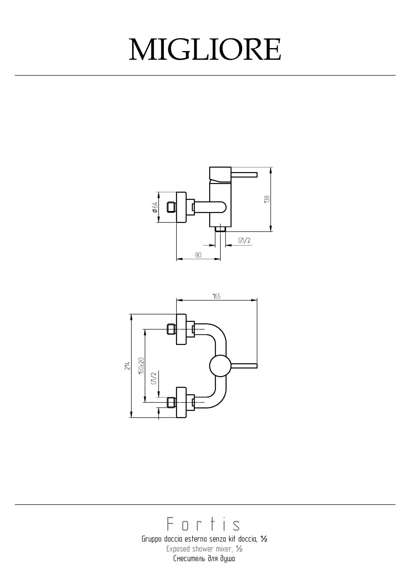 Фото Смеситель для душа Migliore Fortis 18653 хром