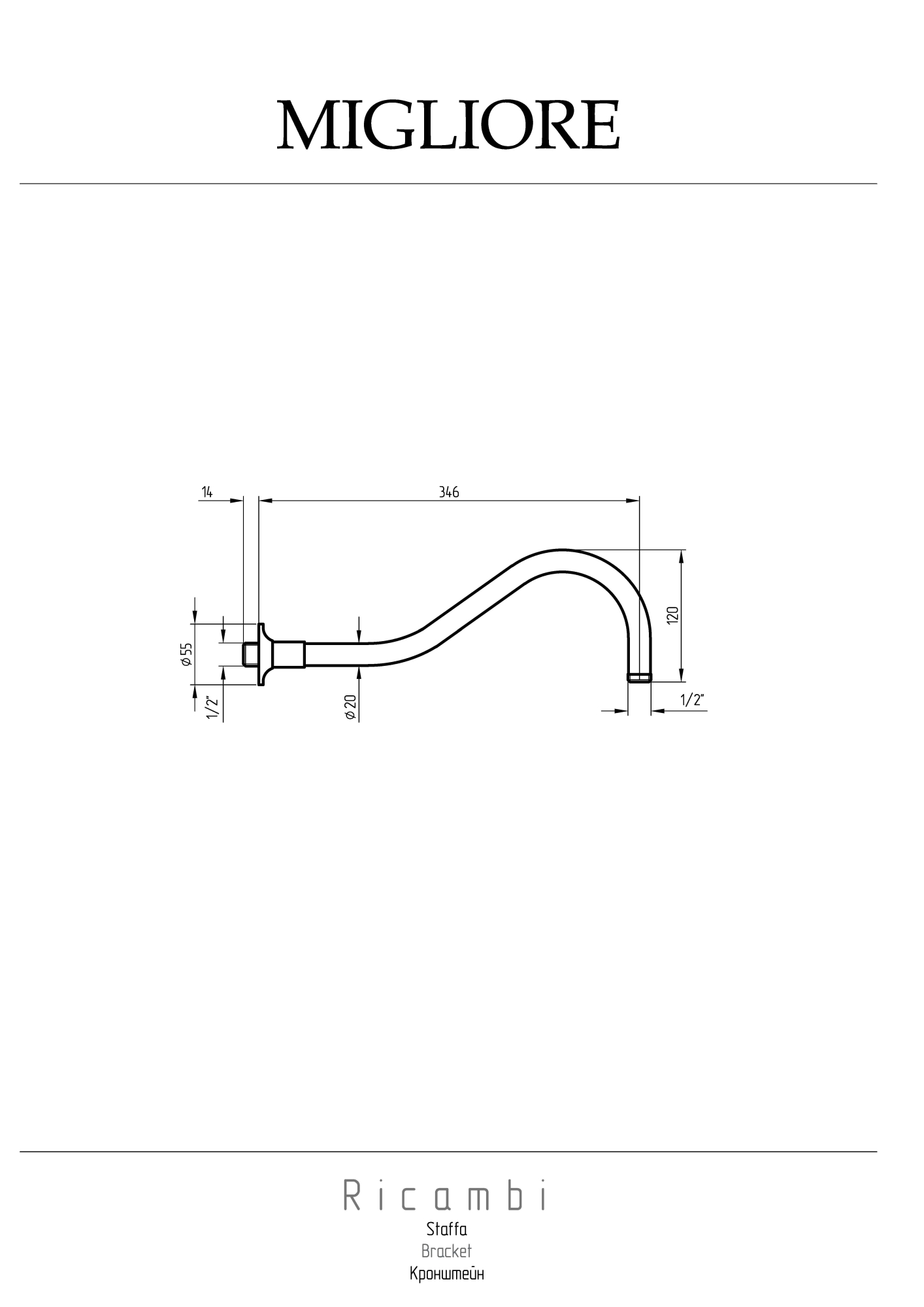 Фото Кронштейн Migliore 32036 бронза L 35 см