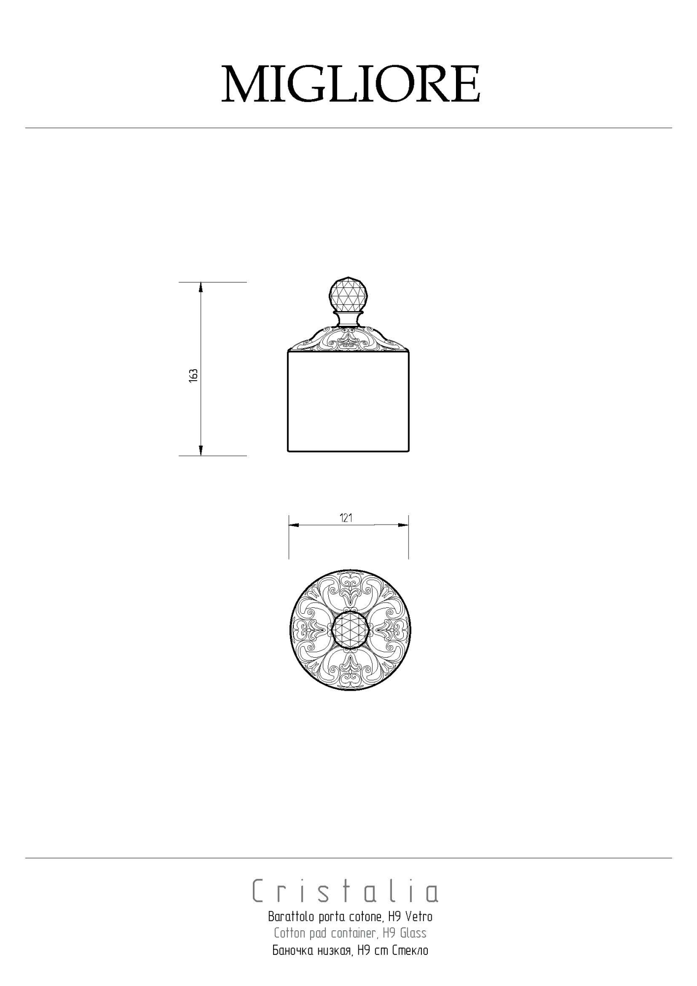 Фото Баночка Migliore Cristalia 16760 бронза