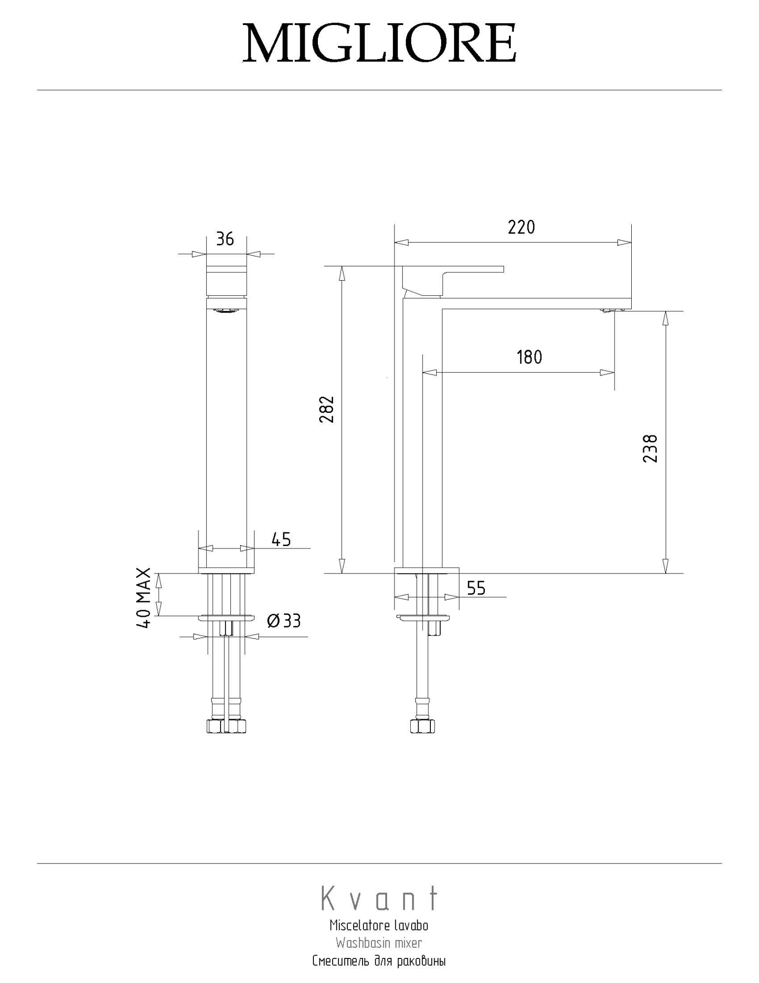 Фото Смеситель Migliore Kvant 32444 для раковины высокий хром
