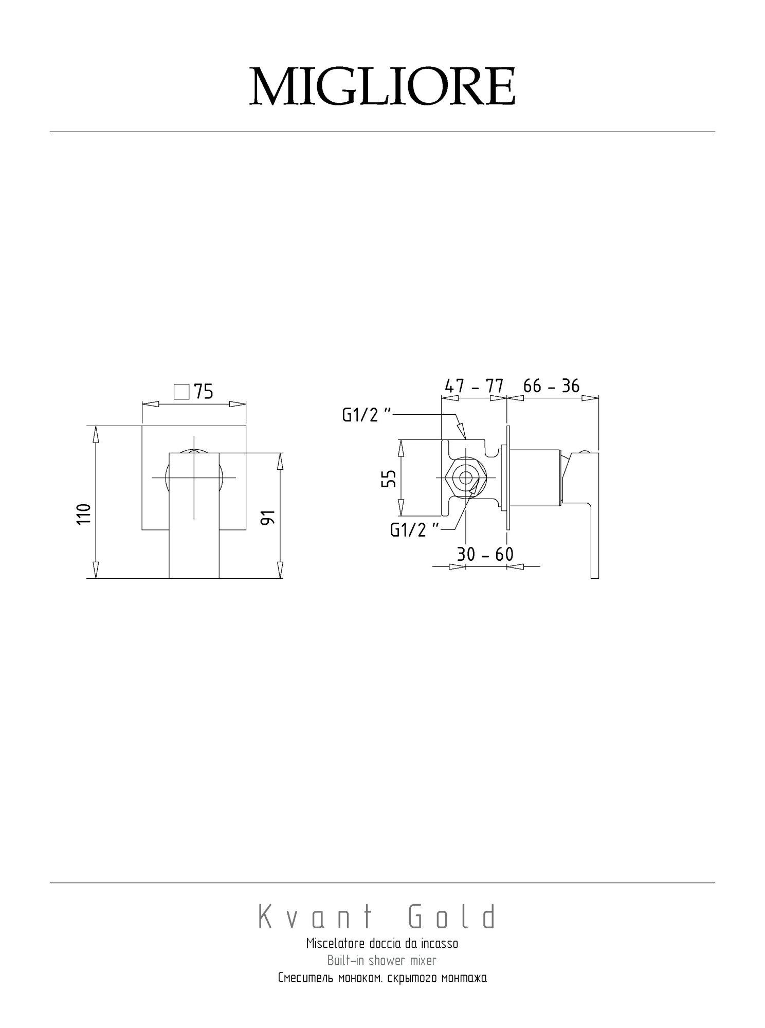 Фото Смеситель для душа Migliore Kvant 25400 золото