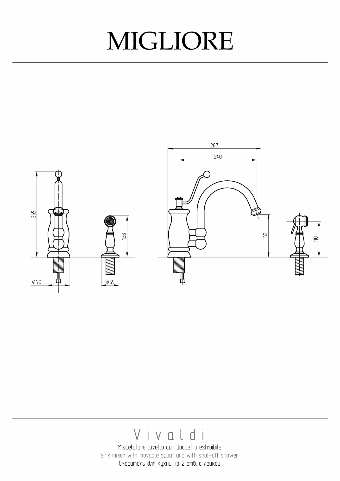 Фото Смеситель для кухни Migliore Vivaldi 18305 Медь