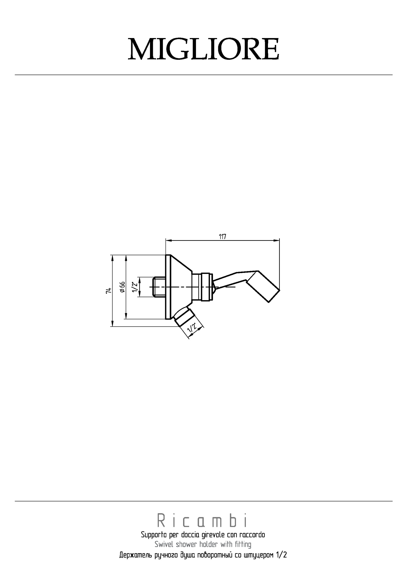 Фото Держатель Migliore Ricambi 20068 для лейки с шланговым подключением хром