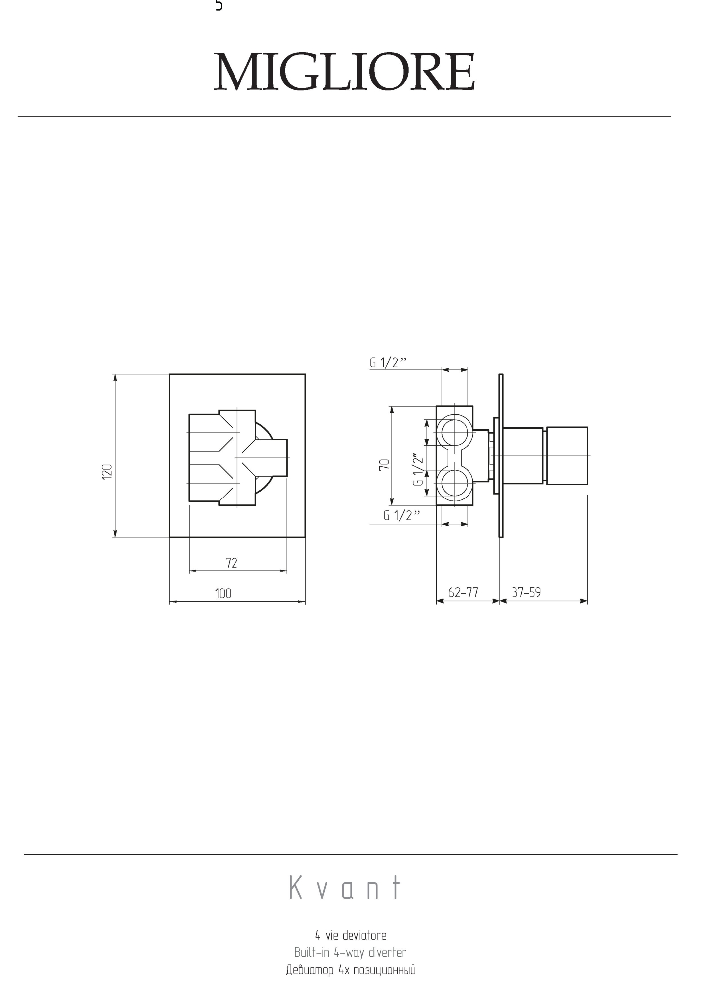 Фото Переключатель потоков Migliore Kvant 18126 хром