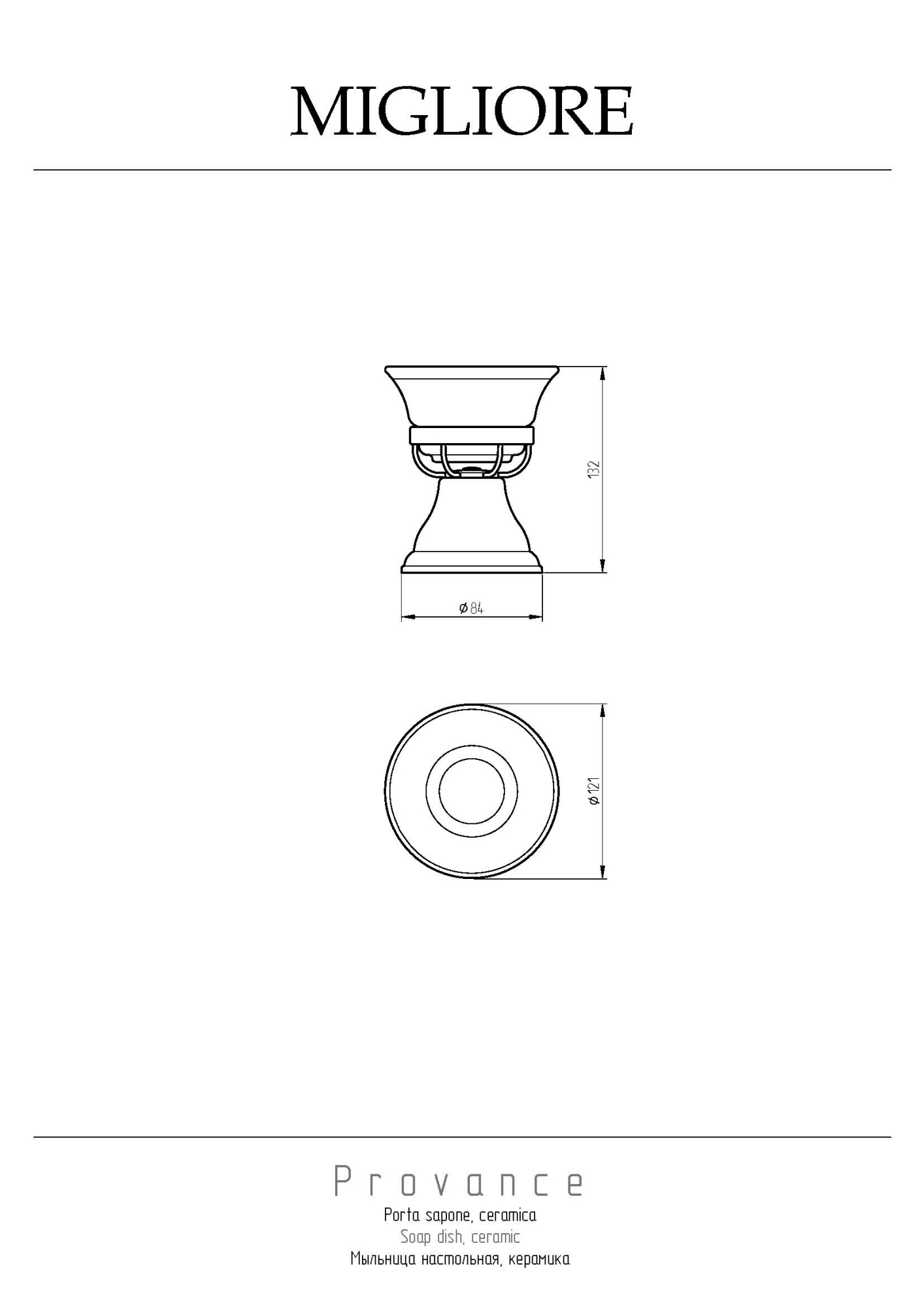 Фото Mыльница Migliore Provance 17684 золото