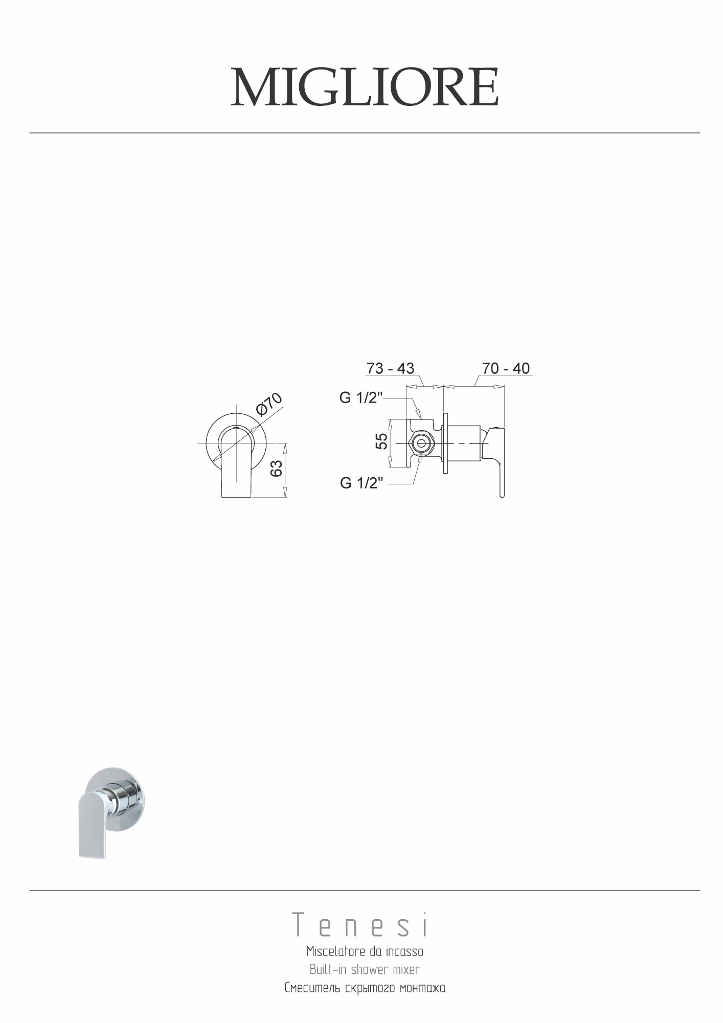 Фото Смеситель для душа Migliore Tenesi 25420 хром