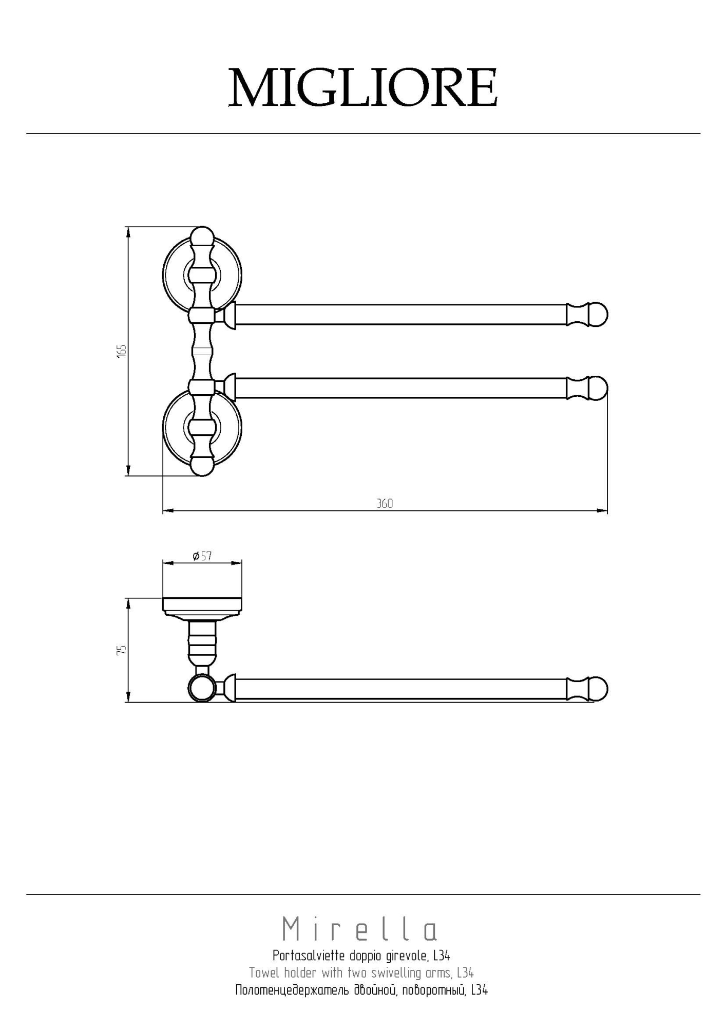 Фото Полотенцедержатель Migliore Mirella 17254 хром