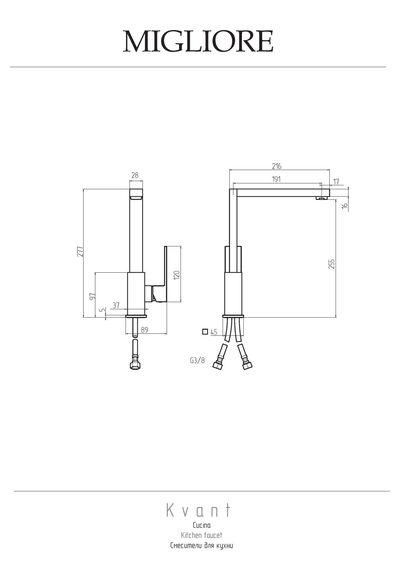Фото Смеситель для кухни Migliore Kvant 26097 хром