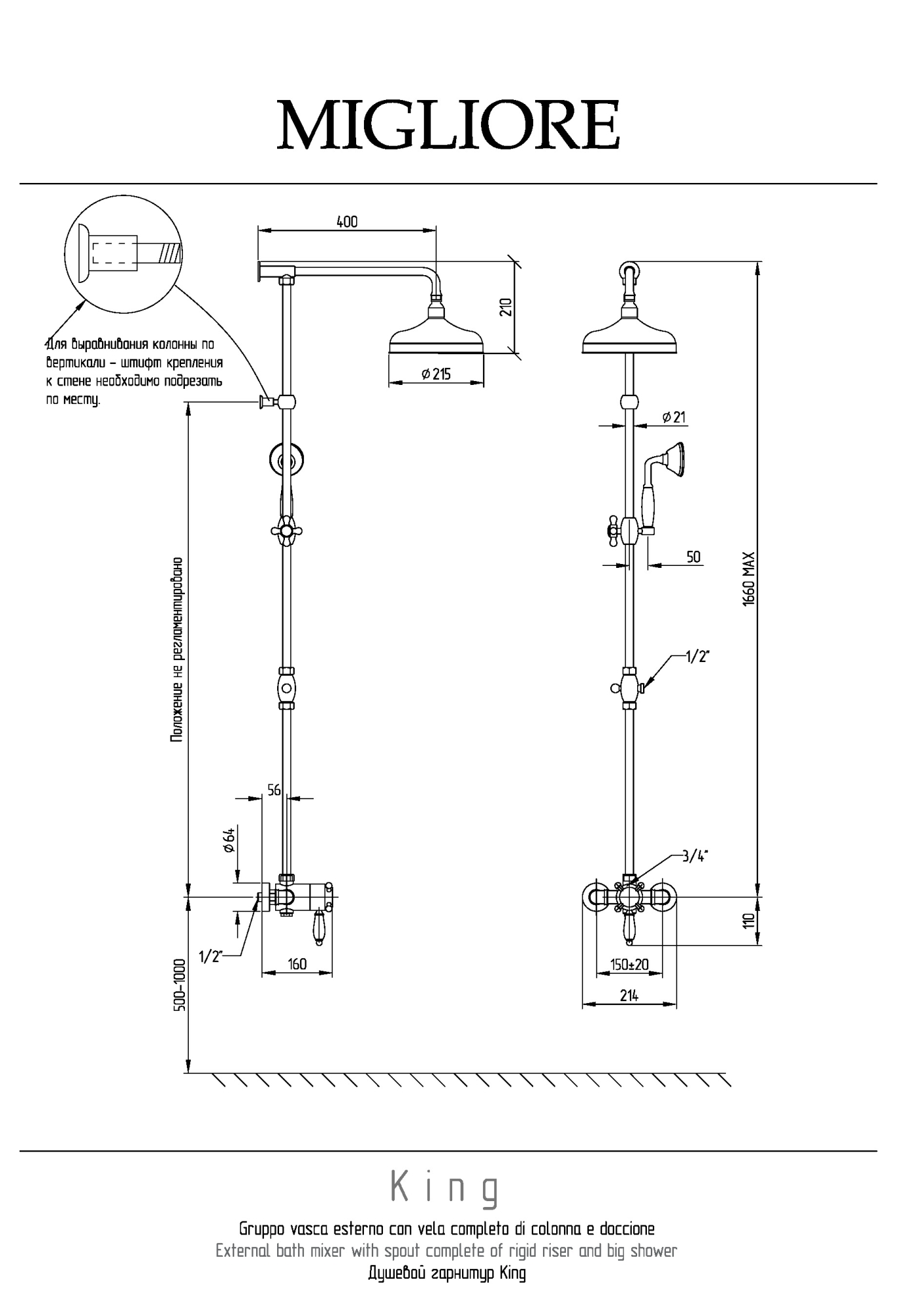 Фото Душевой гарнитур термостат Migliore King 31886 бронза