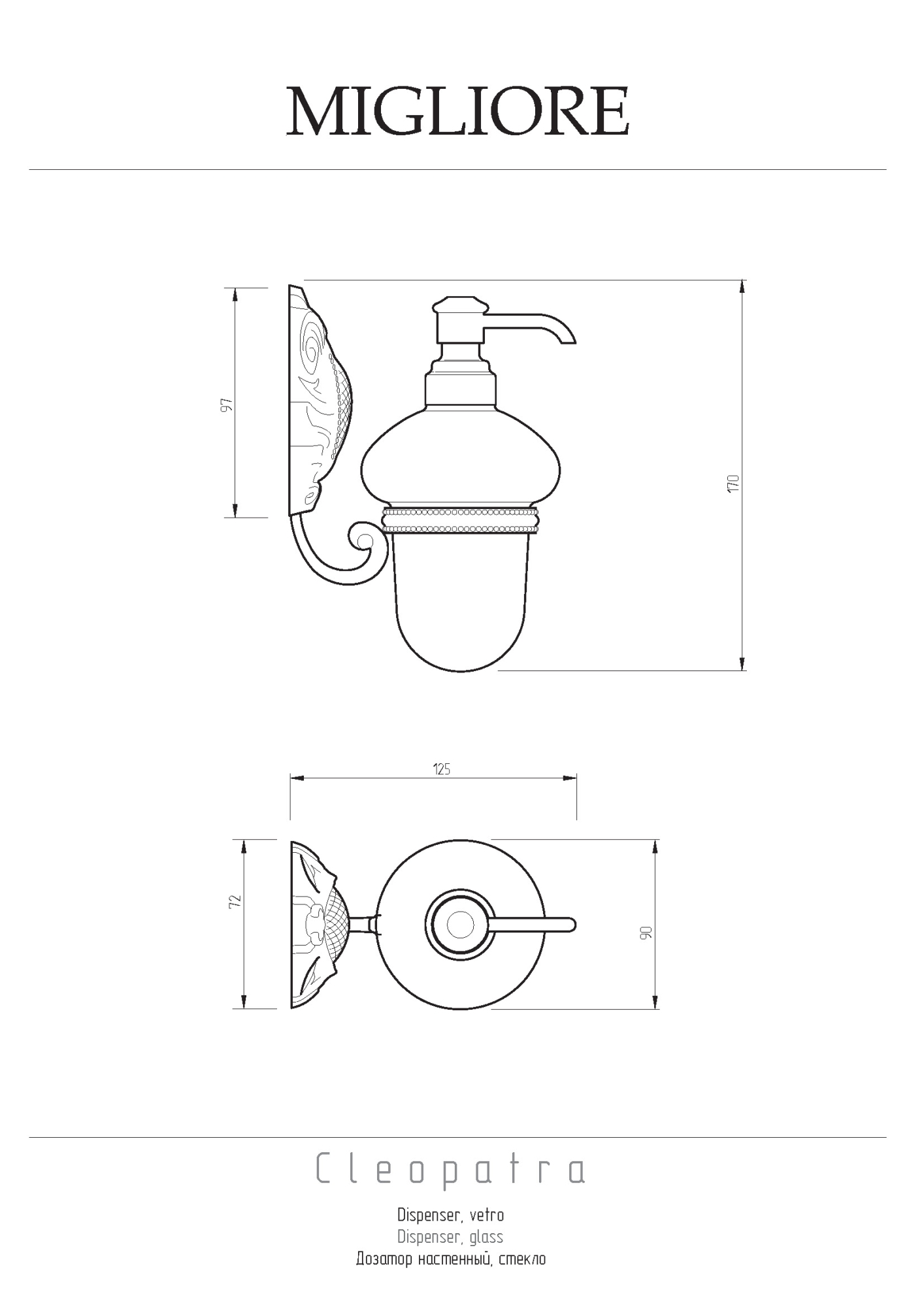 Фото Дозатор жидкого мыла Migliore Cleopatra 16656 хром