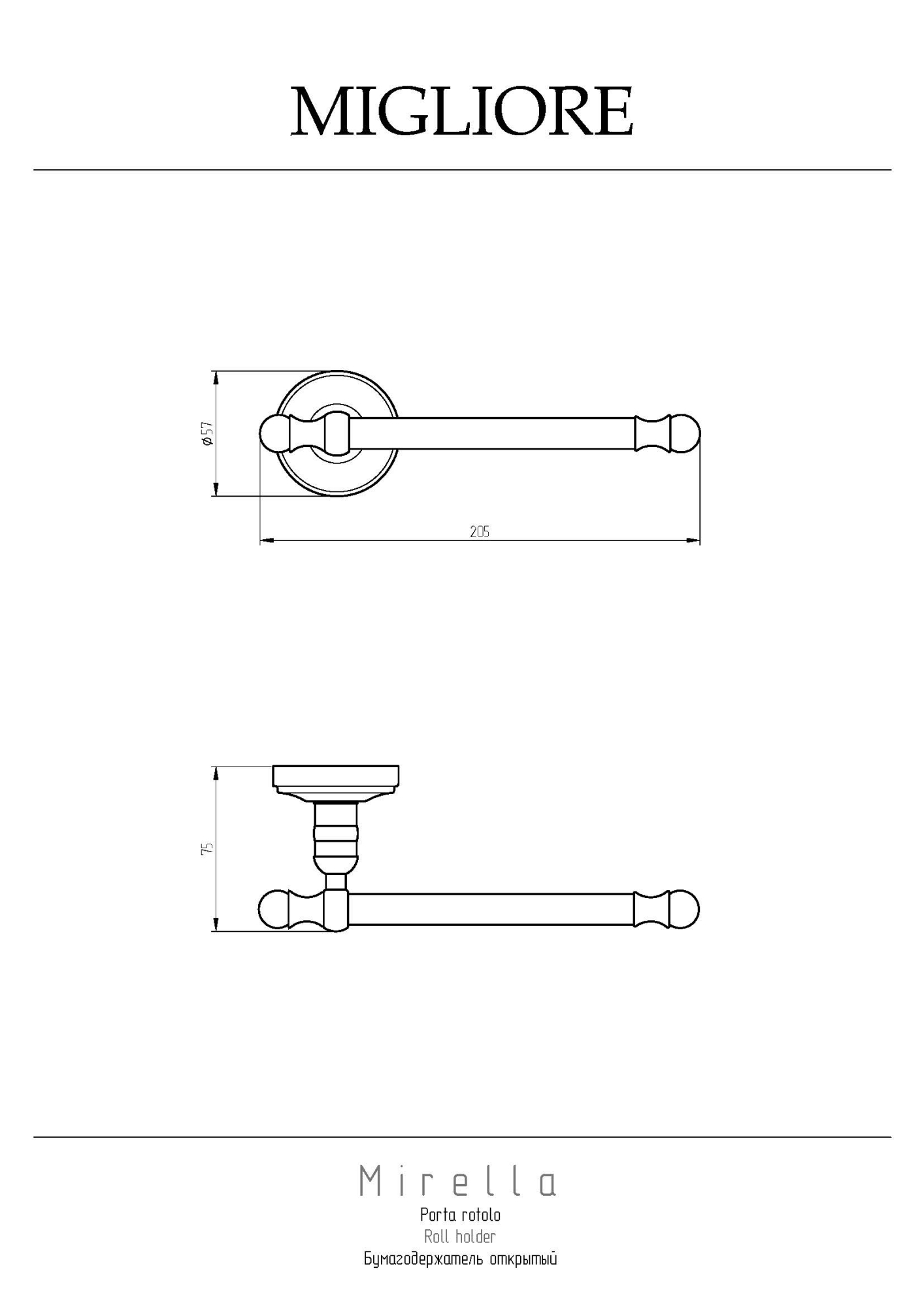 Фото Держатель туалетной бумаги Migliore Mirella 17162 бронза