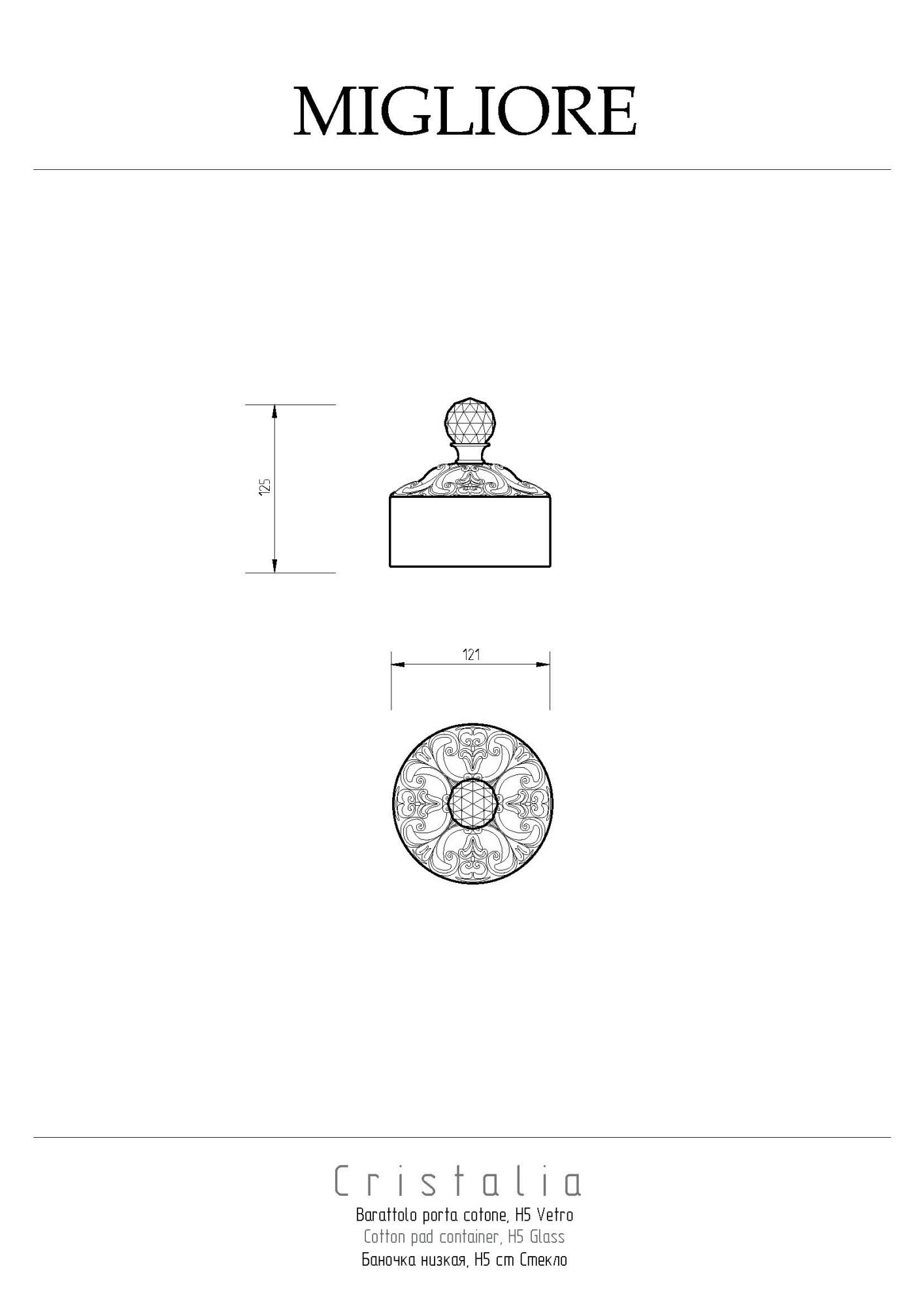 Фото Баночка Migliore Cristalia 16761 бронза