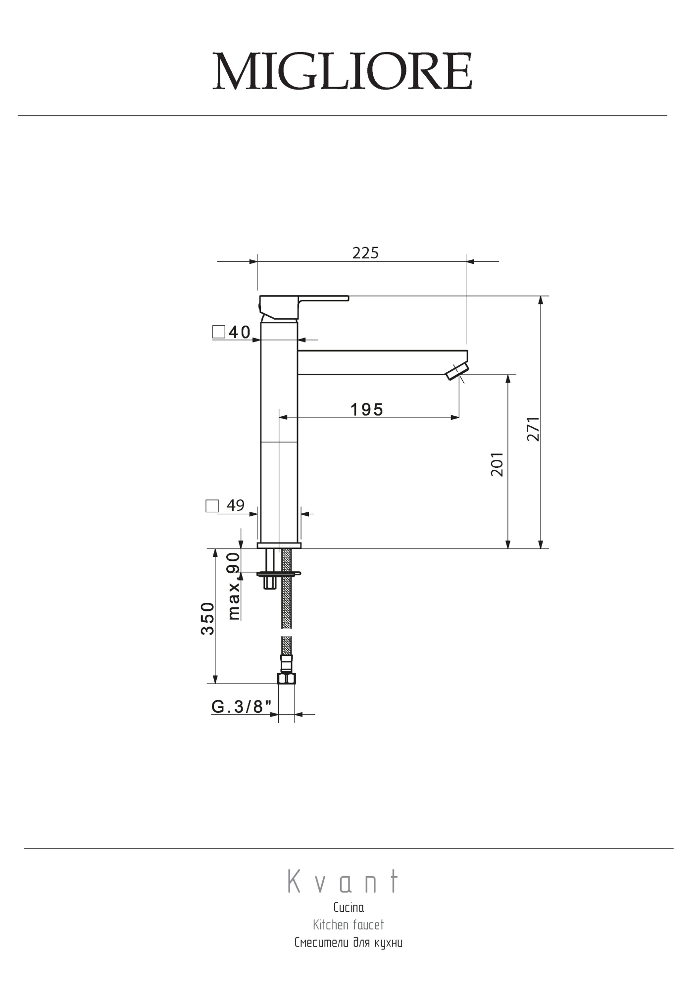 Фото Смеситель для кухни Migliore Kvant 18236 хром