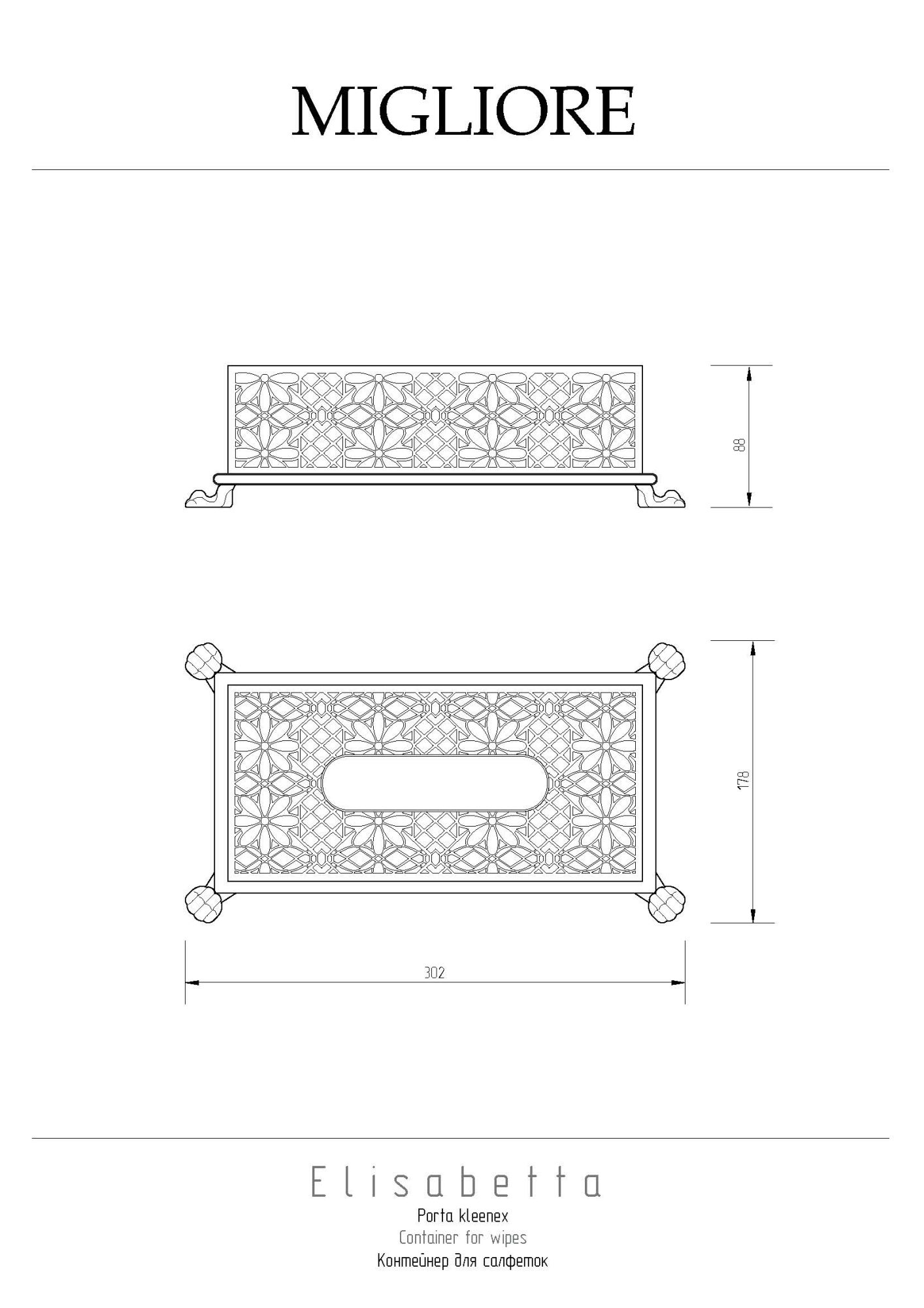Фото Контейнер Migliore Elisabetta 17001 для салфеток бронза