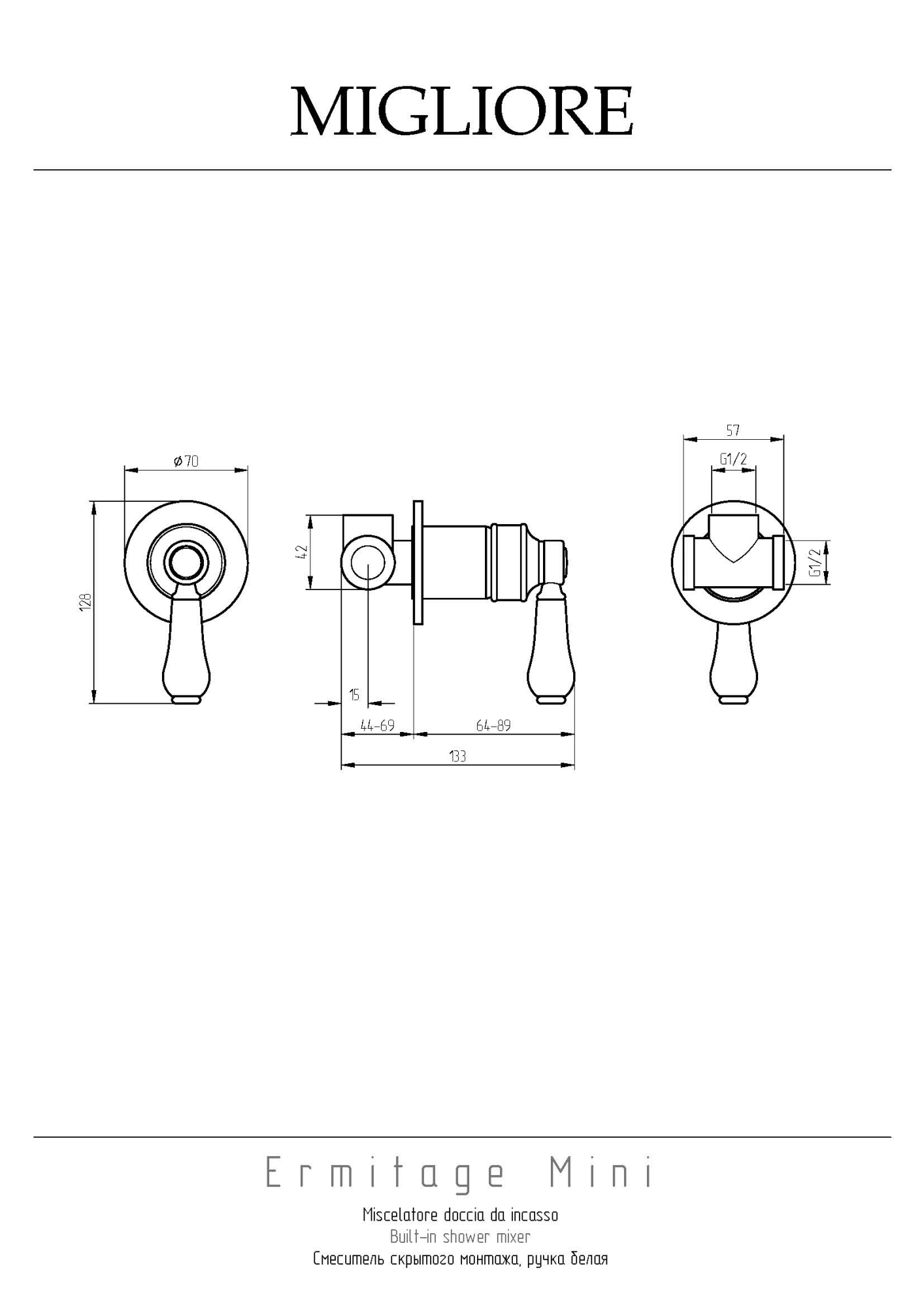 Фото Смеситель для душа Migliore Ermitage Mini 28592 бронза