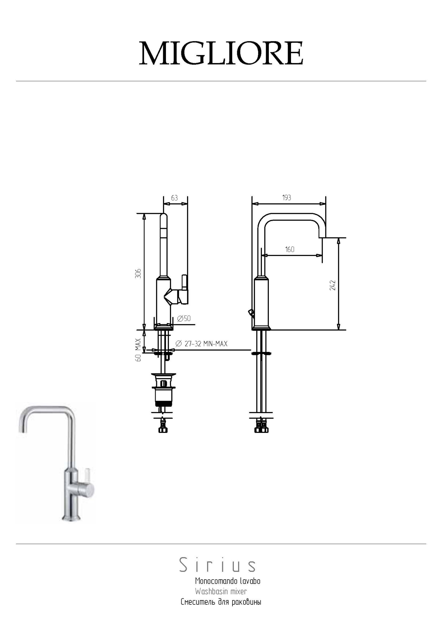 Фото Смеситель для раковины Migliore Sirius 28174 золото