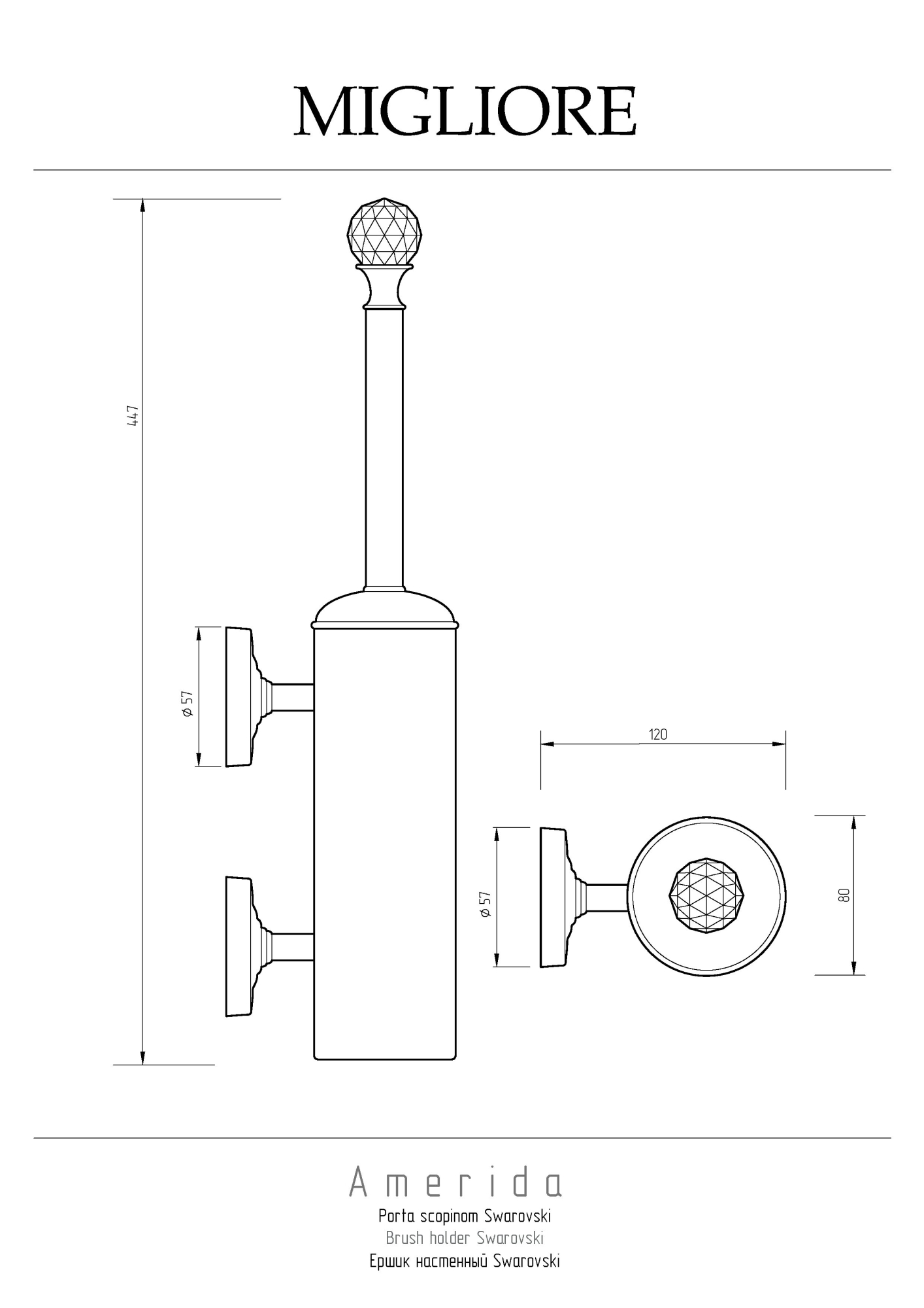 Фото Ершик Migliore Amerida 16580 хром