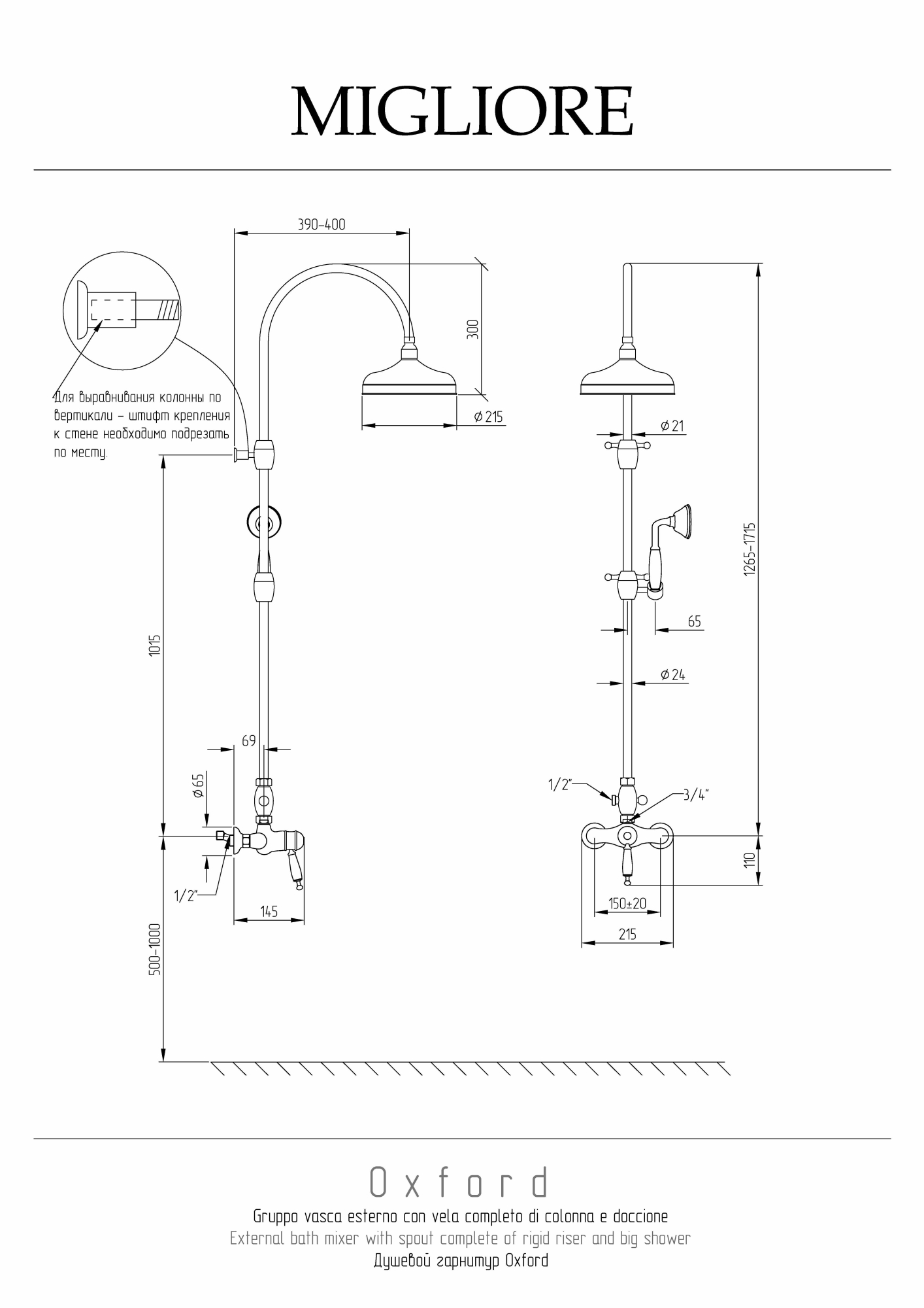 Фото Душевой гарнитур термостат Migliore Oxford 31863 бронза