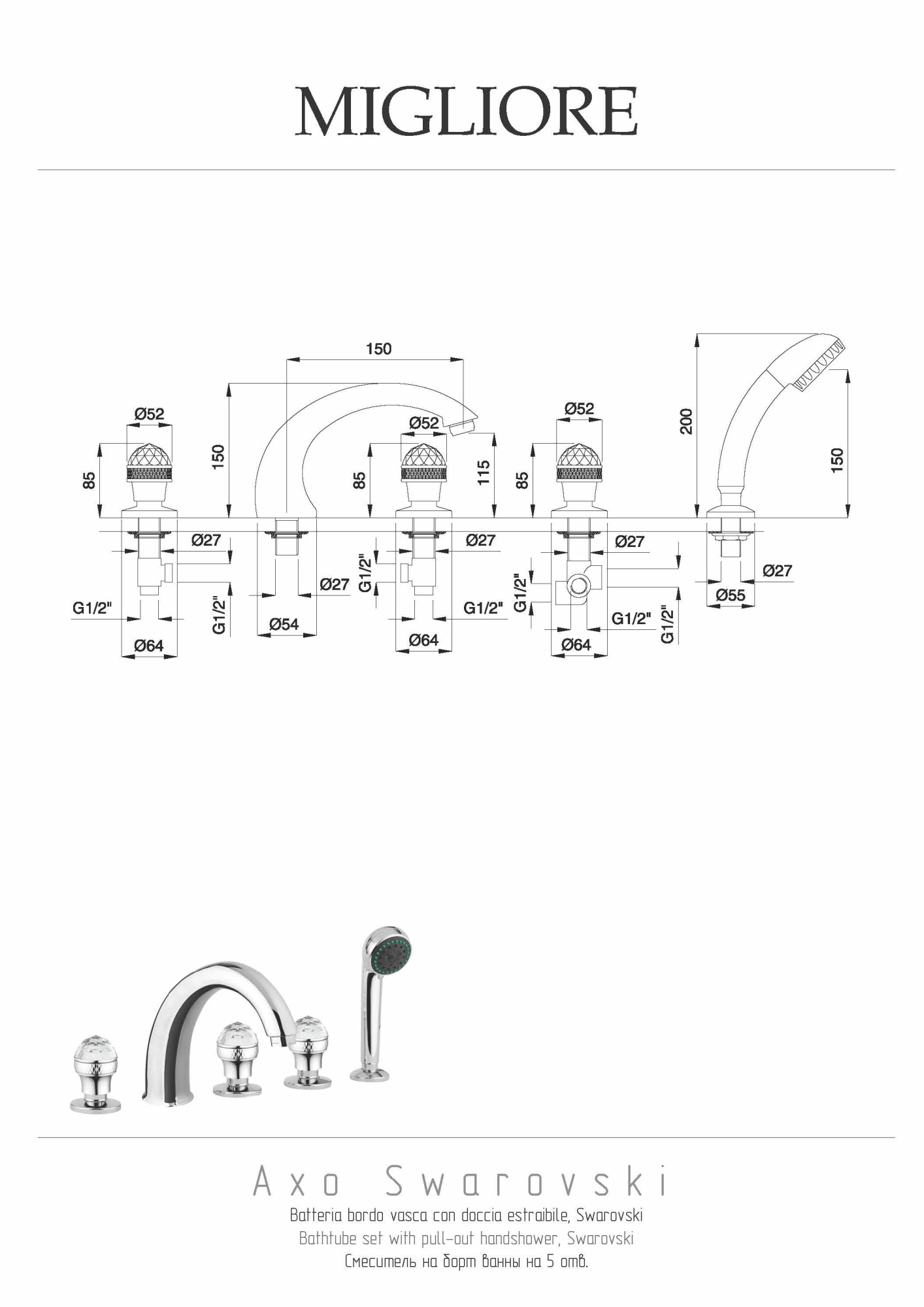 Фото Смеситель на борт ванны Migliore Axo Swarovski 18487 хром