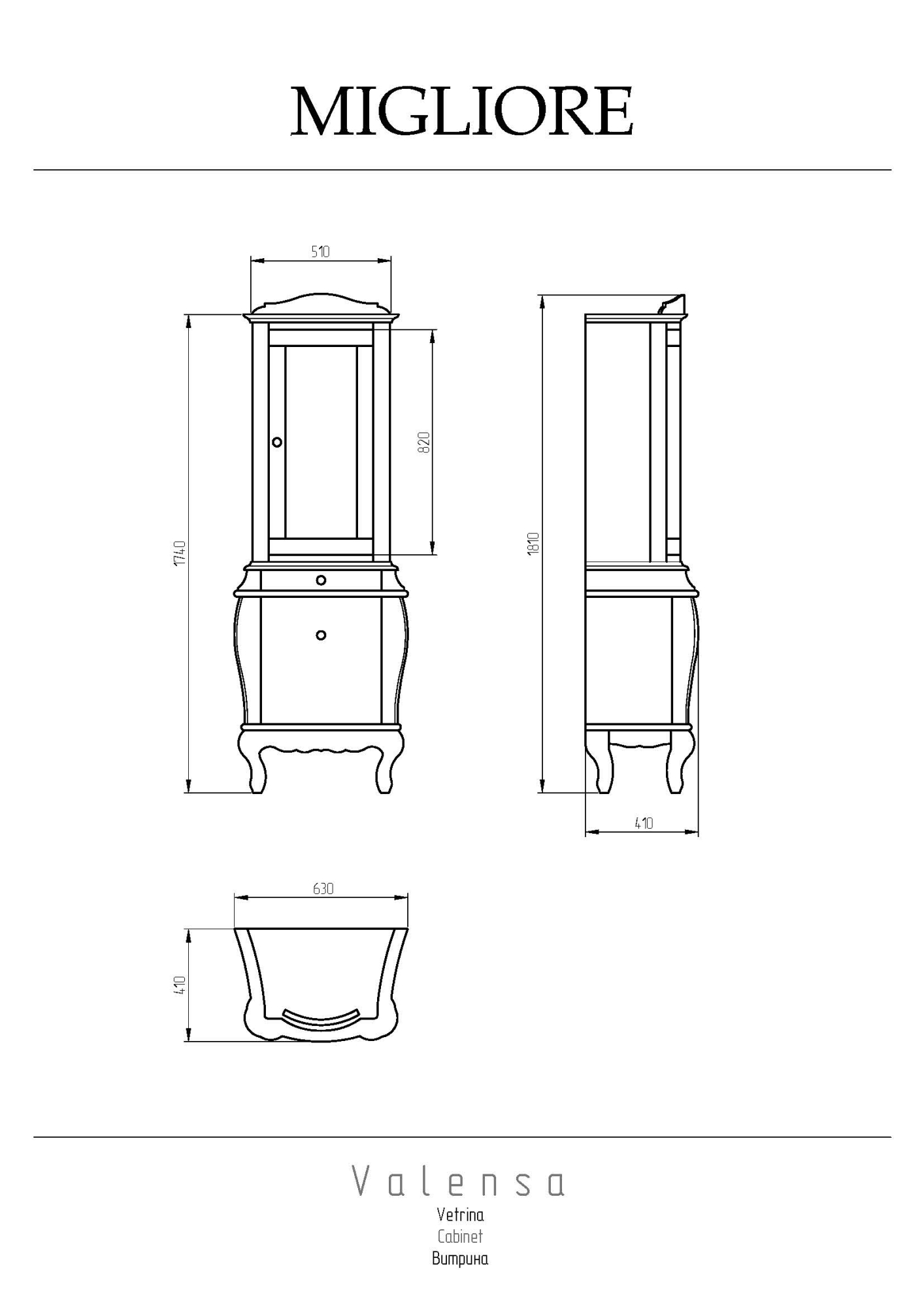 Фото Шкаф-пенал Migliore Valensa 31723 орех с золотым декором 63 см