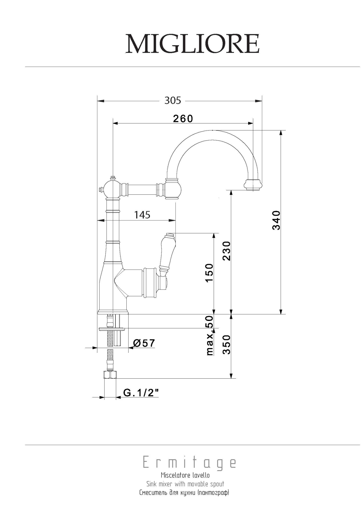 Фото Смеситель для кухни Migliore Ermitage 18225 хром