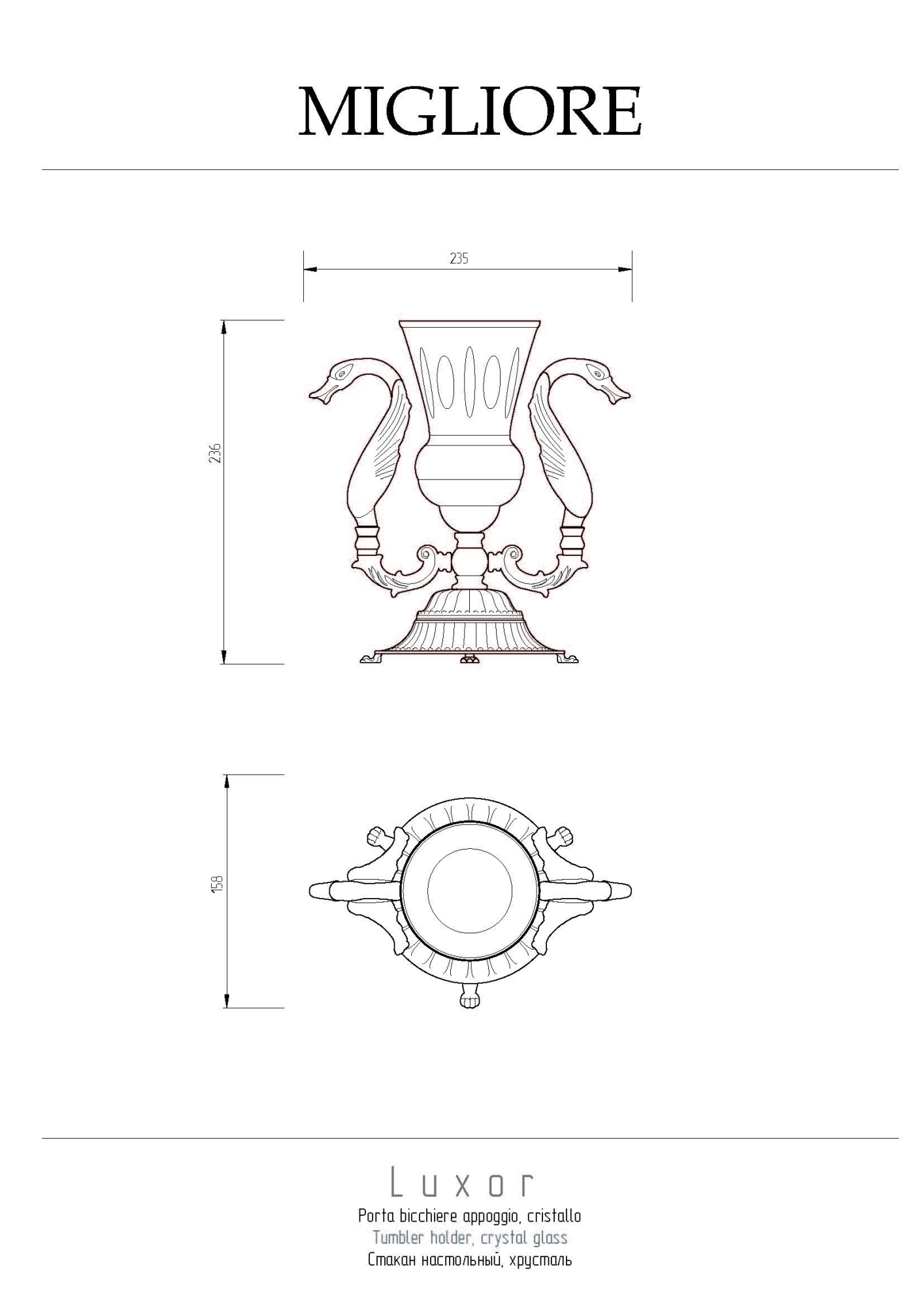 Фото Стакан Migliore Luxor 26216 золото