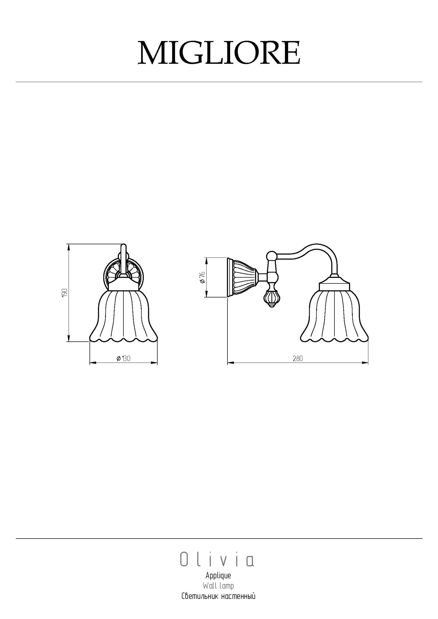 Фото Светильник Migliore Olivia 24668 золото