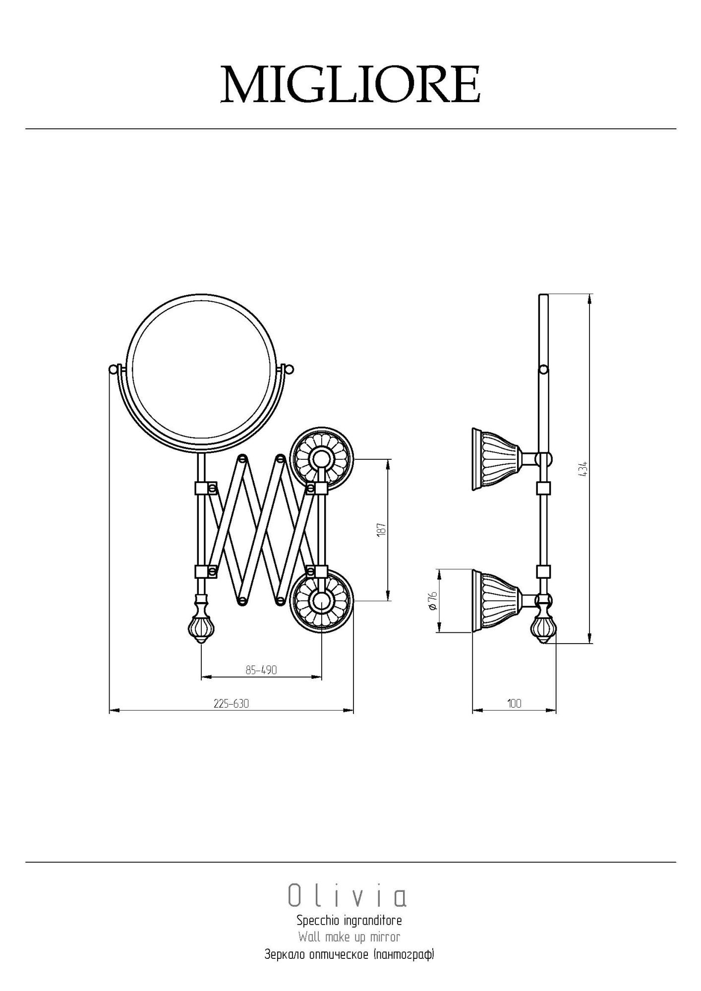 Фото Косметическое зеркало Migliore Olivia 17552 хром